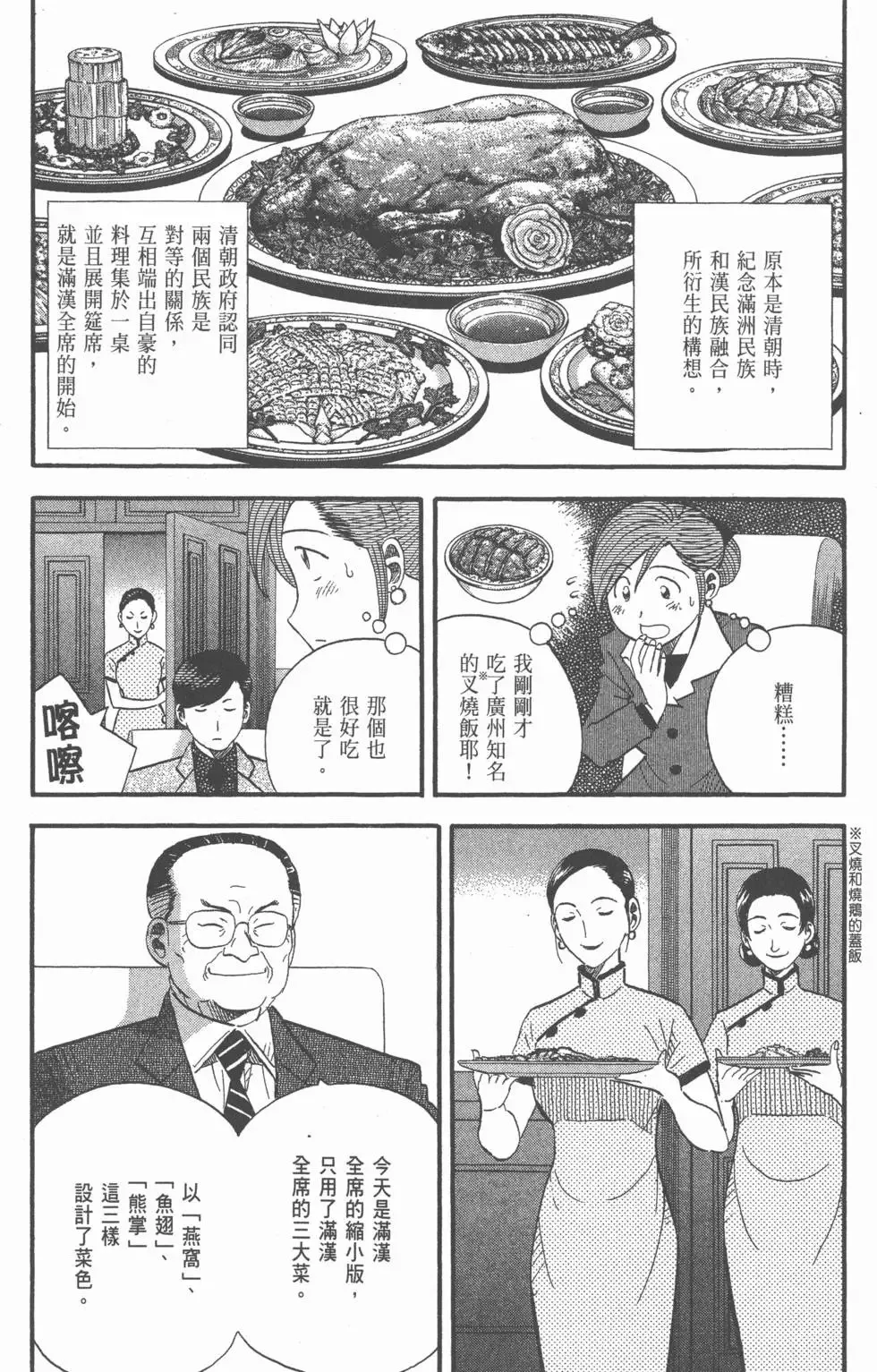 第23卷 第29页