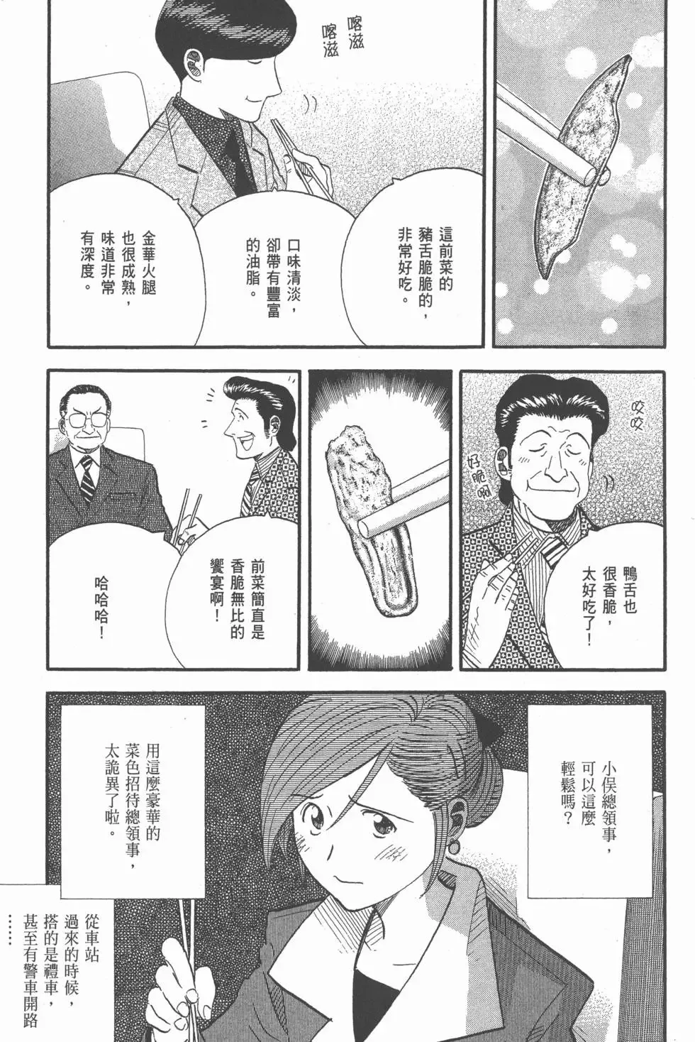 第23卷 第32页