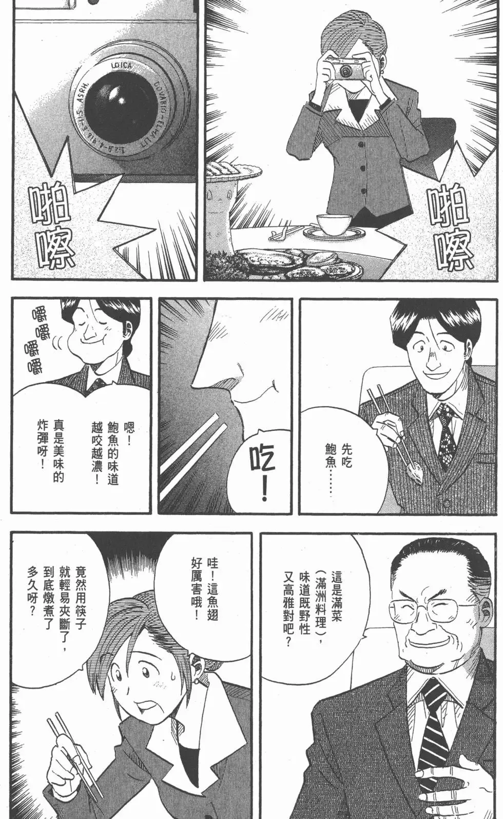 第23卷 第40页