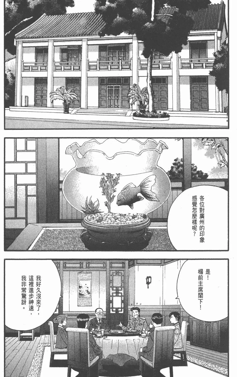 第23卷 第42页