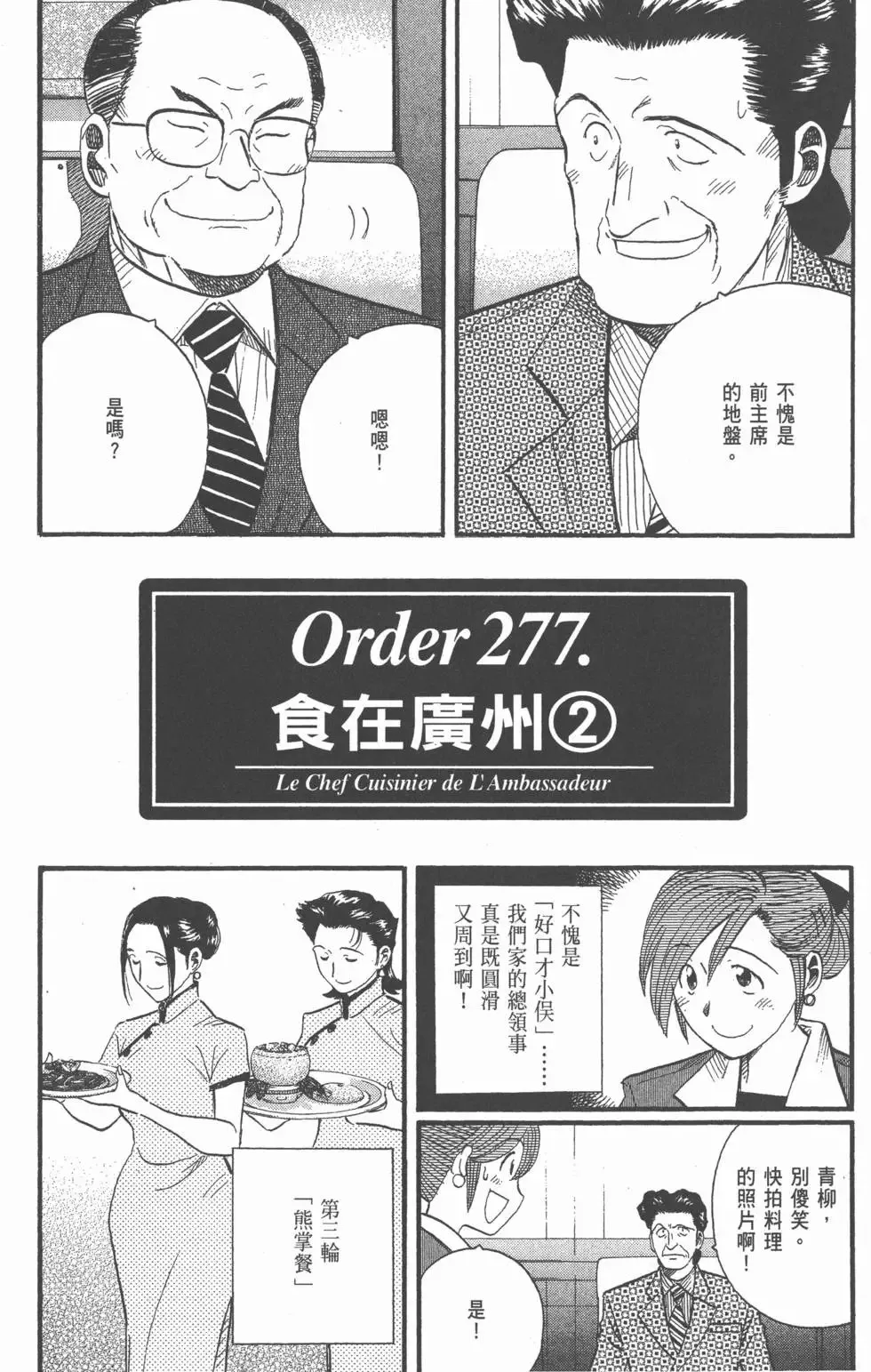 第23卷 第43页