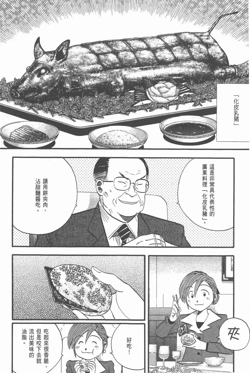 第23卷 第45页