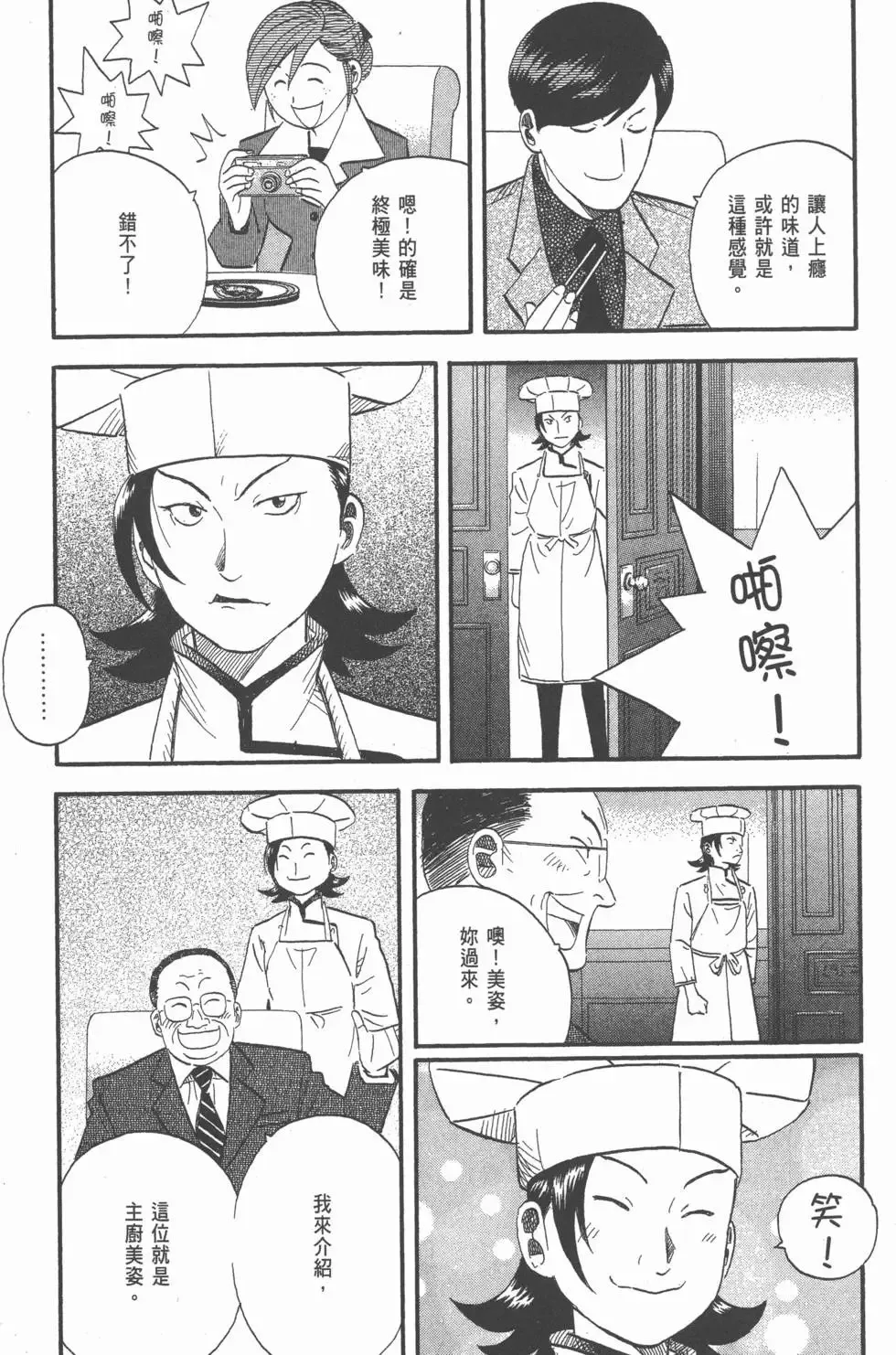 第23卷 第56页