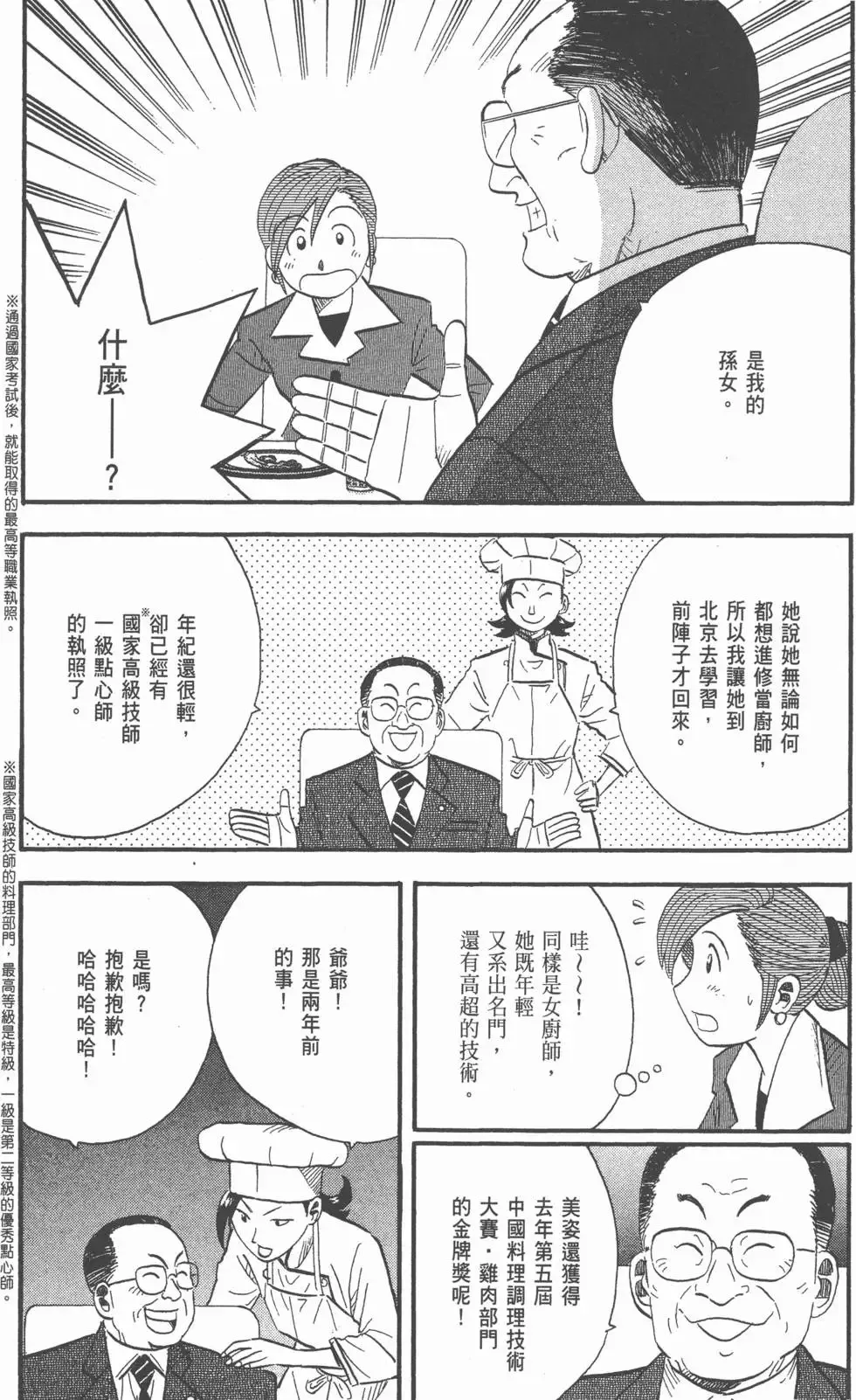 第23卷 第57页