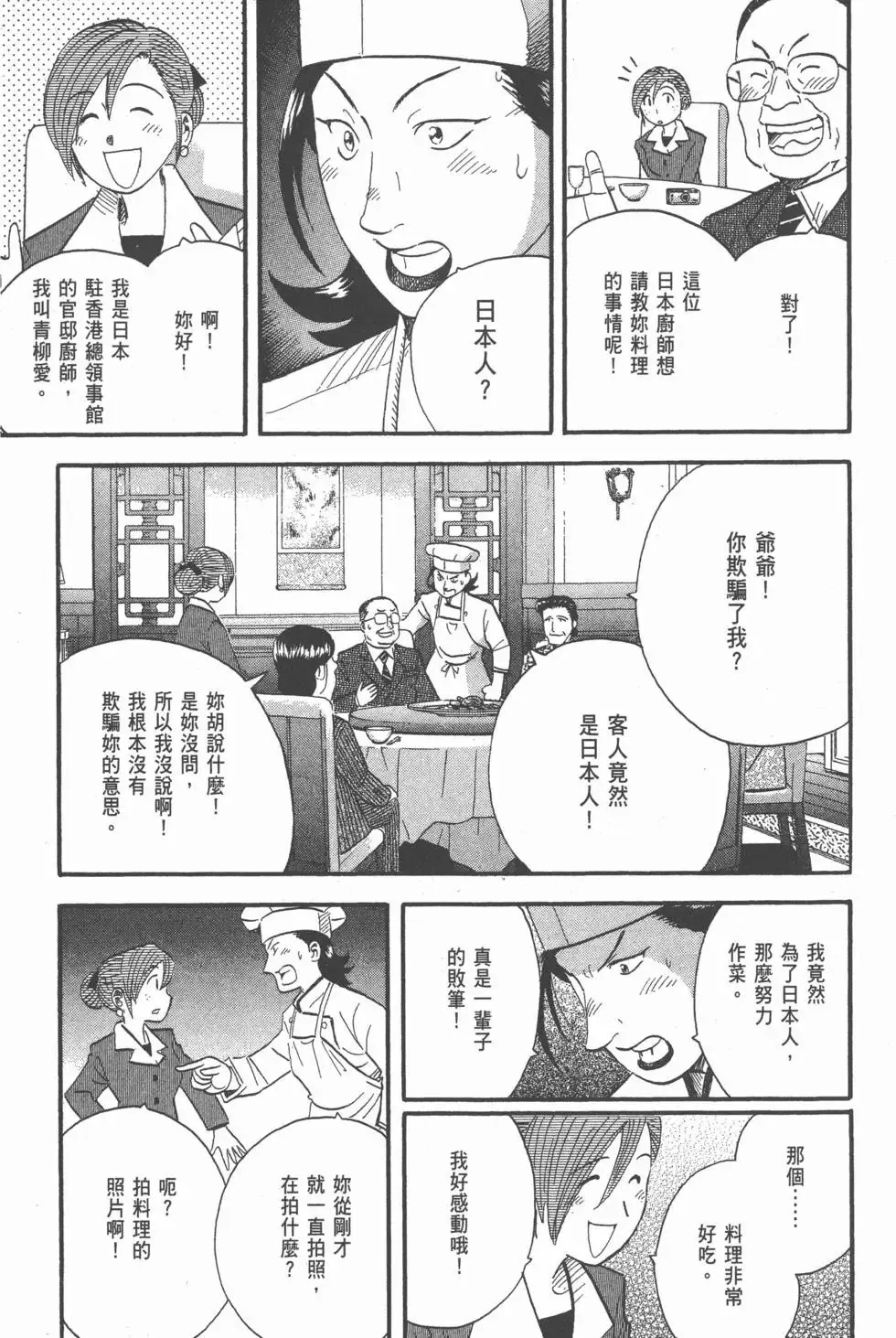 第23卷 第58页