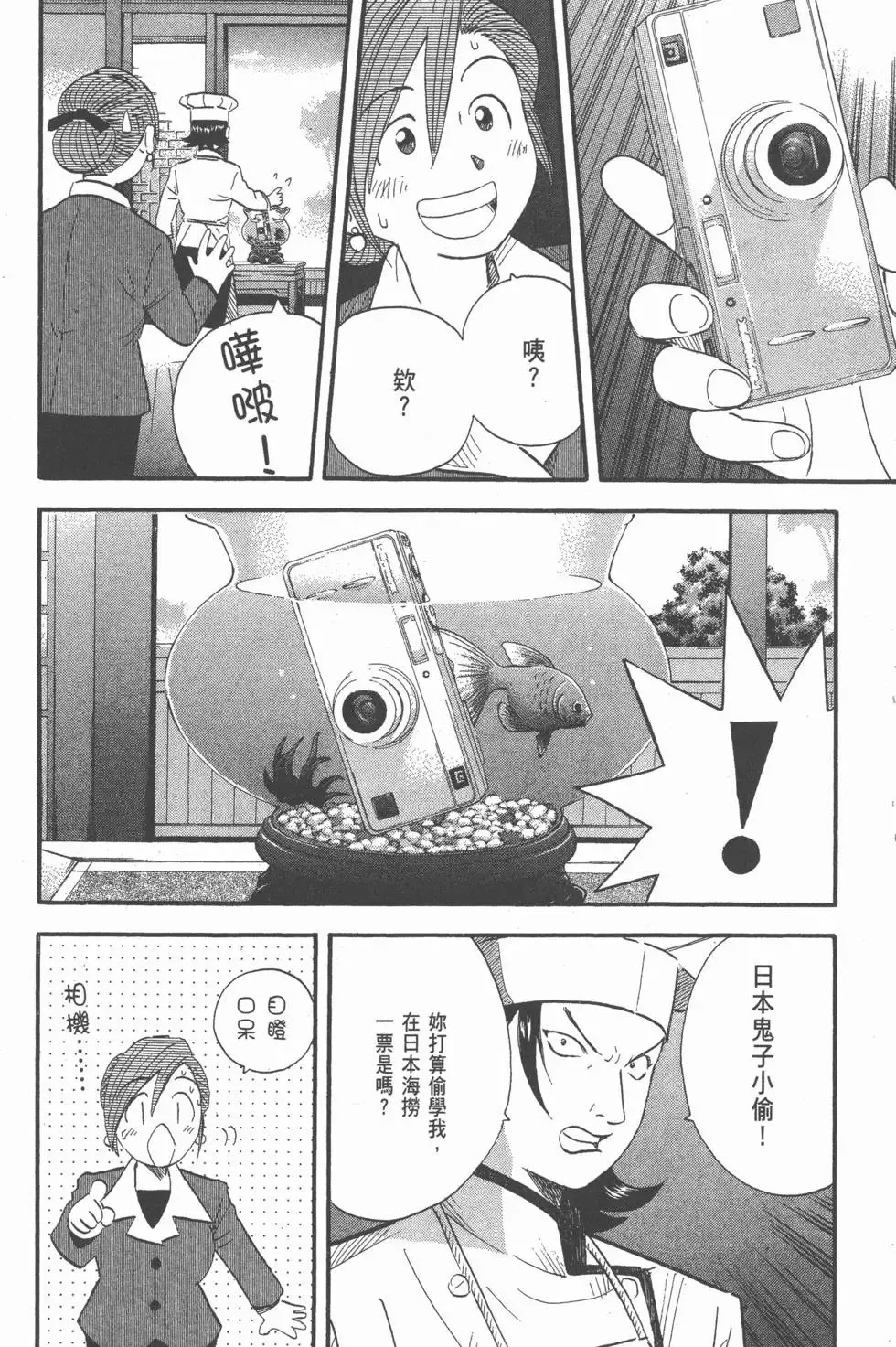 第23卷 第59页