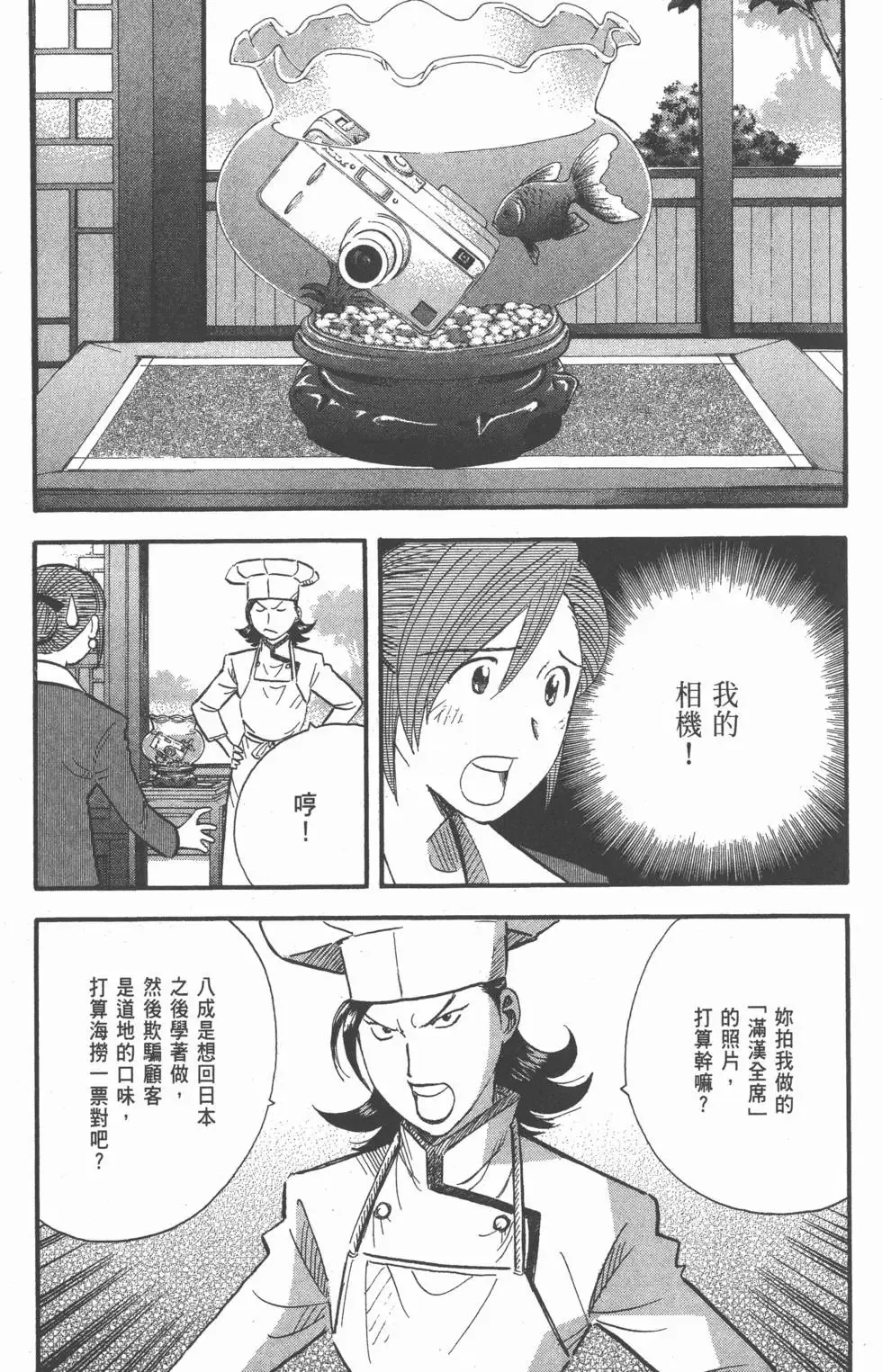 第23卷 第60页