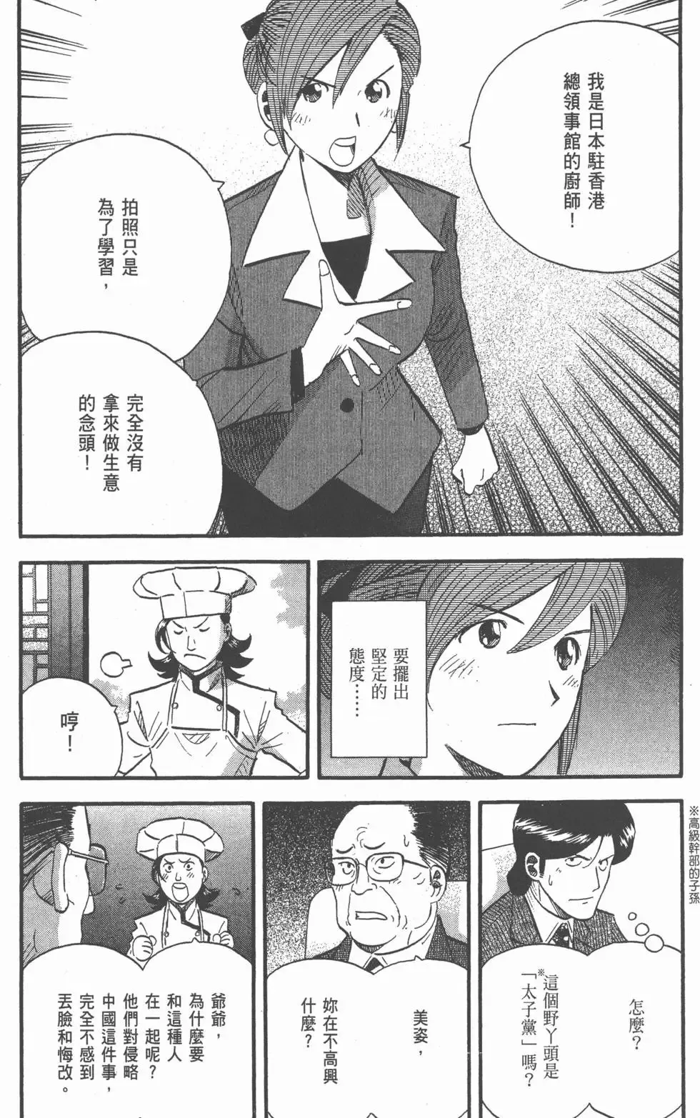第23卷 第62页