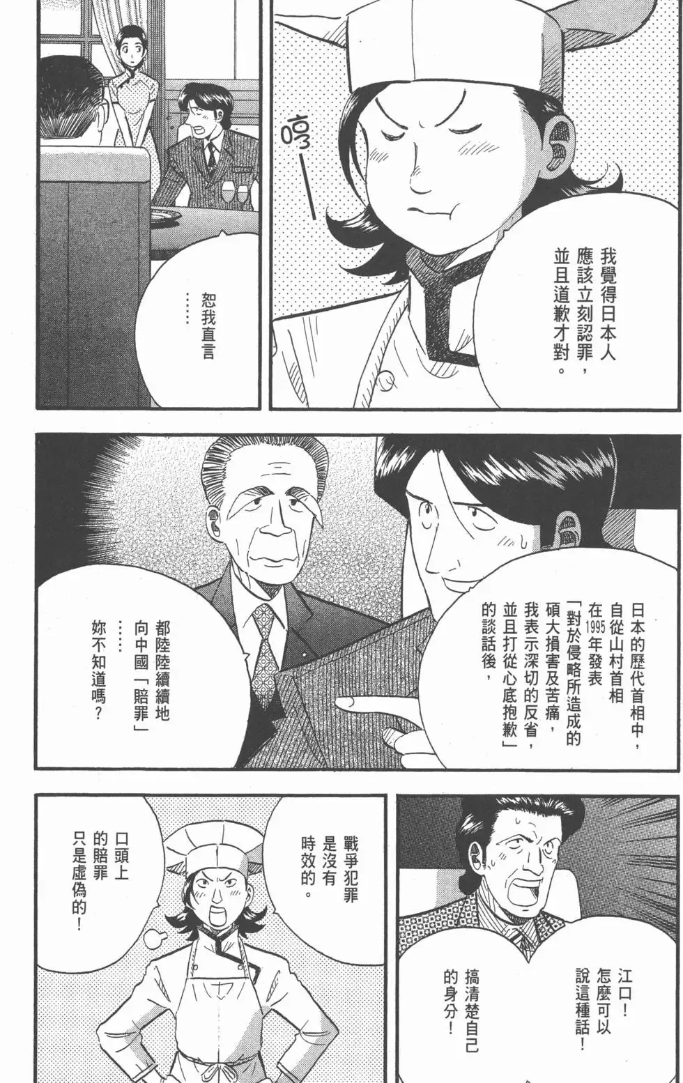 第23卷 第63页