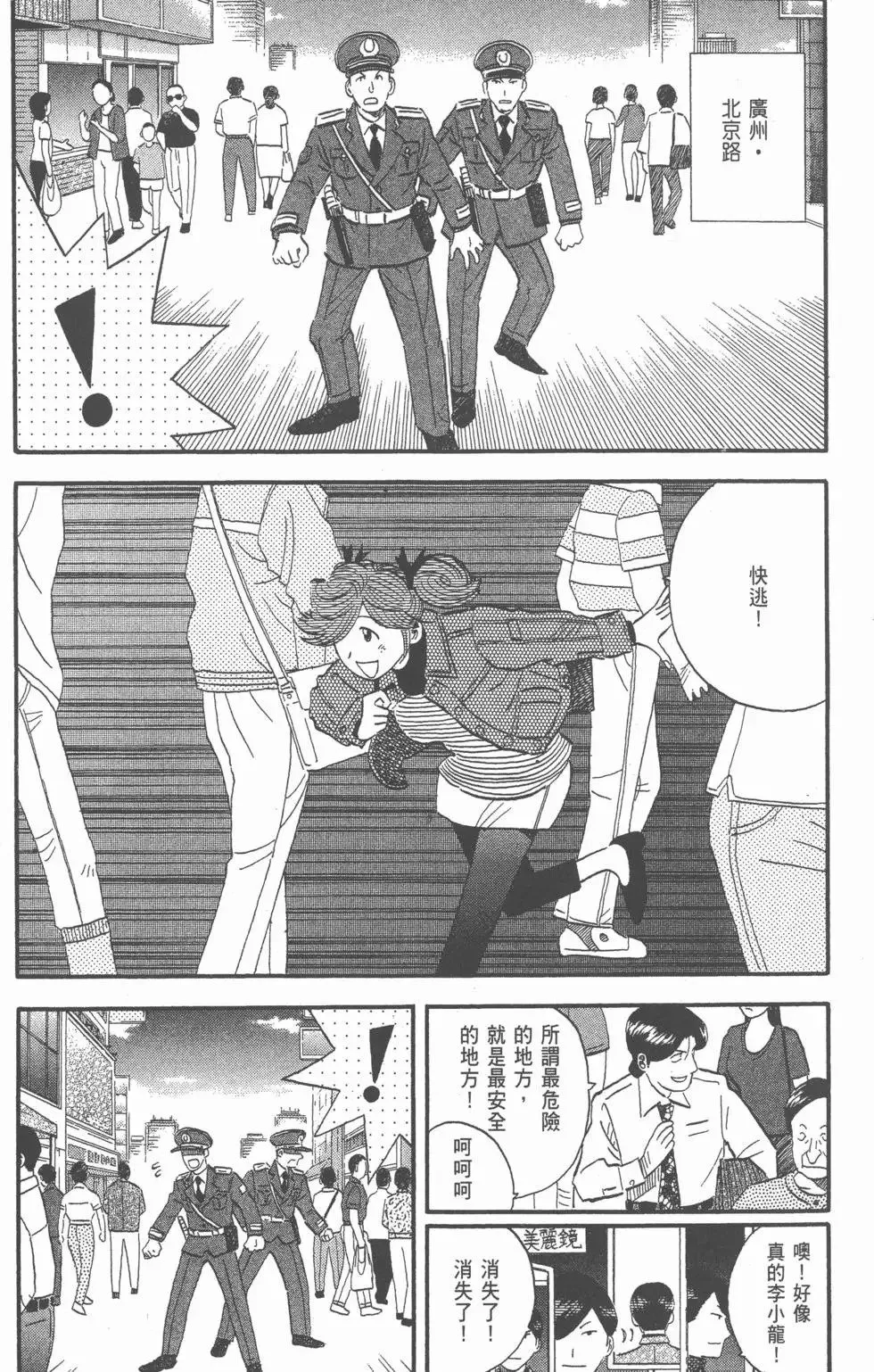 第23卷 第78页