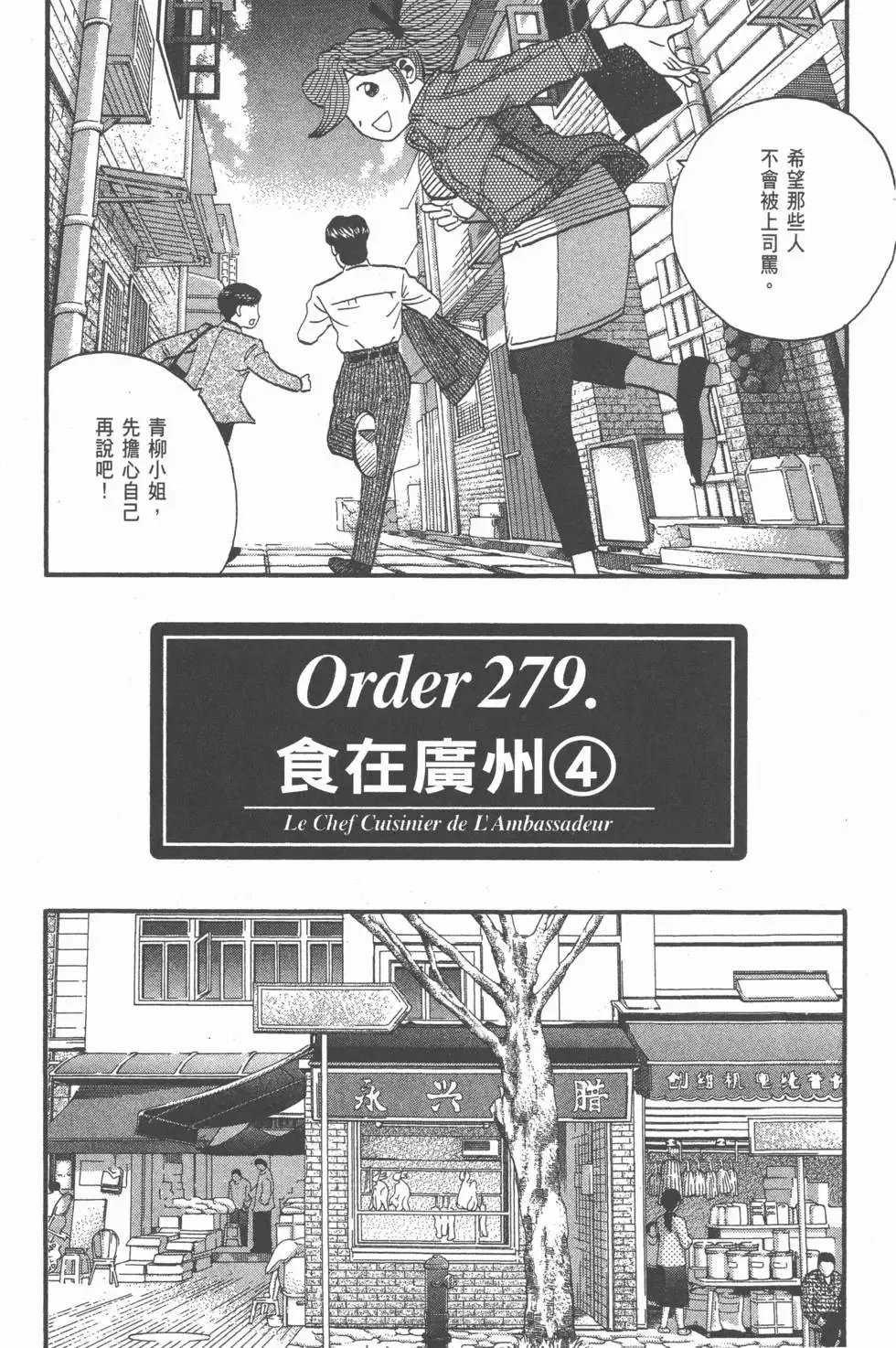 第23卷 第79页