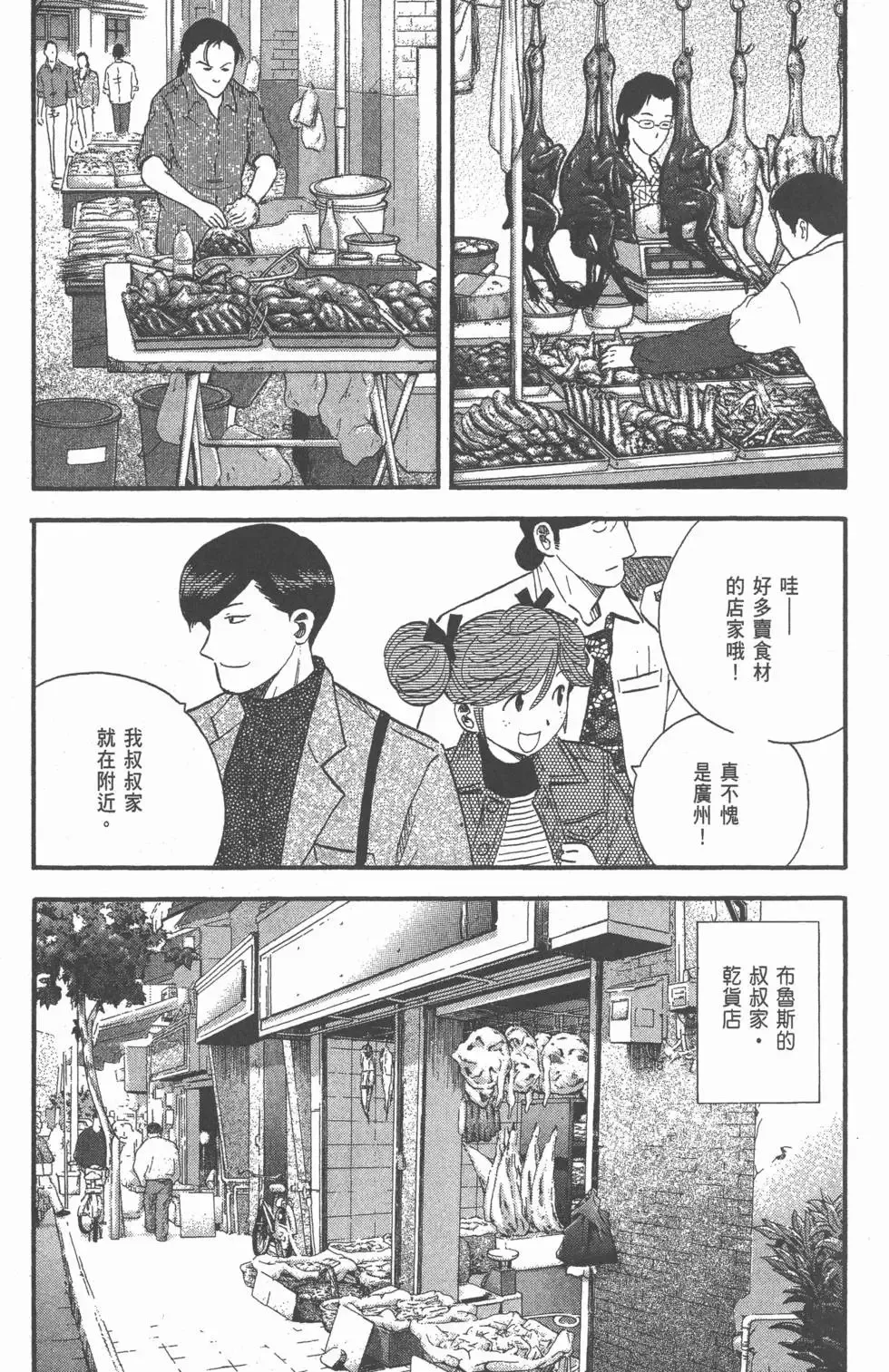 第23卷 第80页