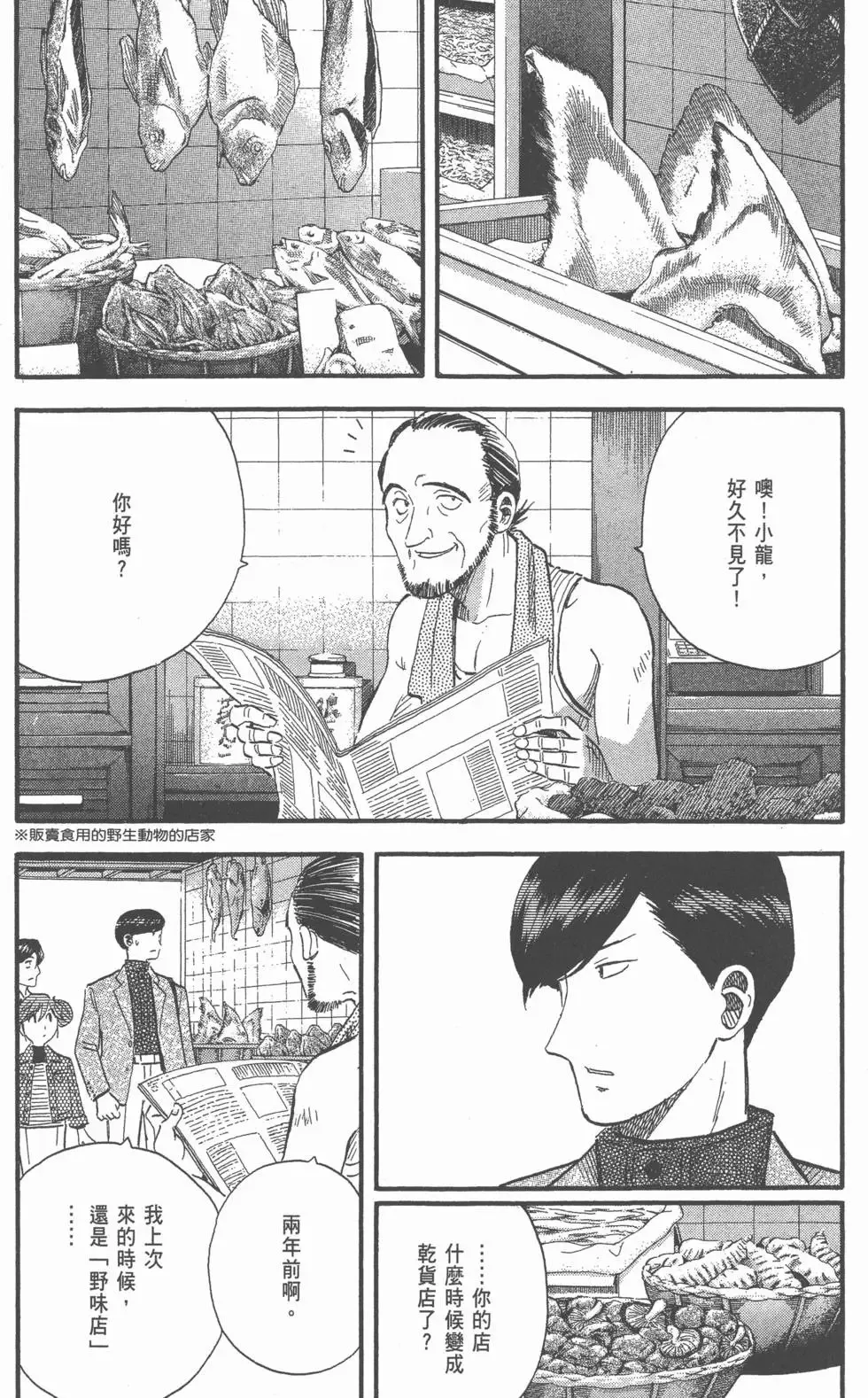 第23卷 第81页