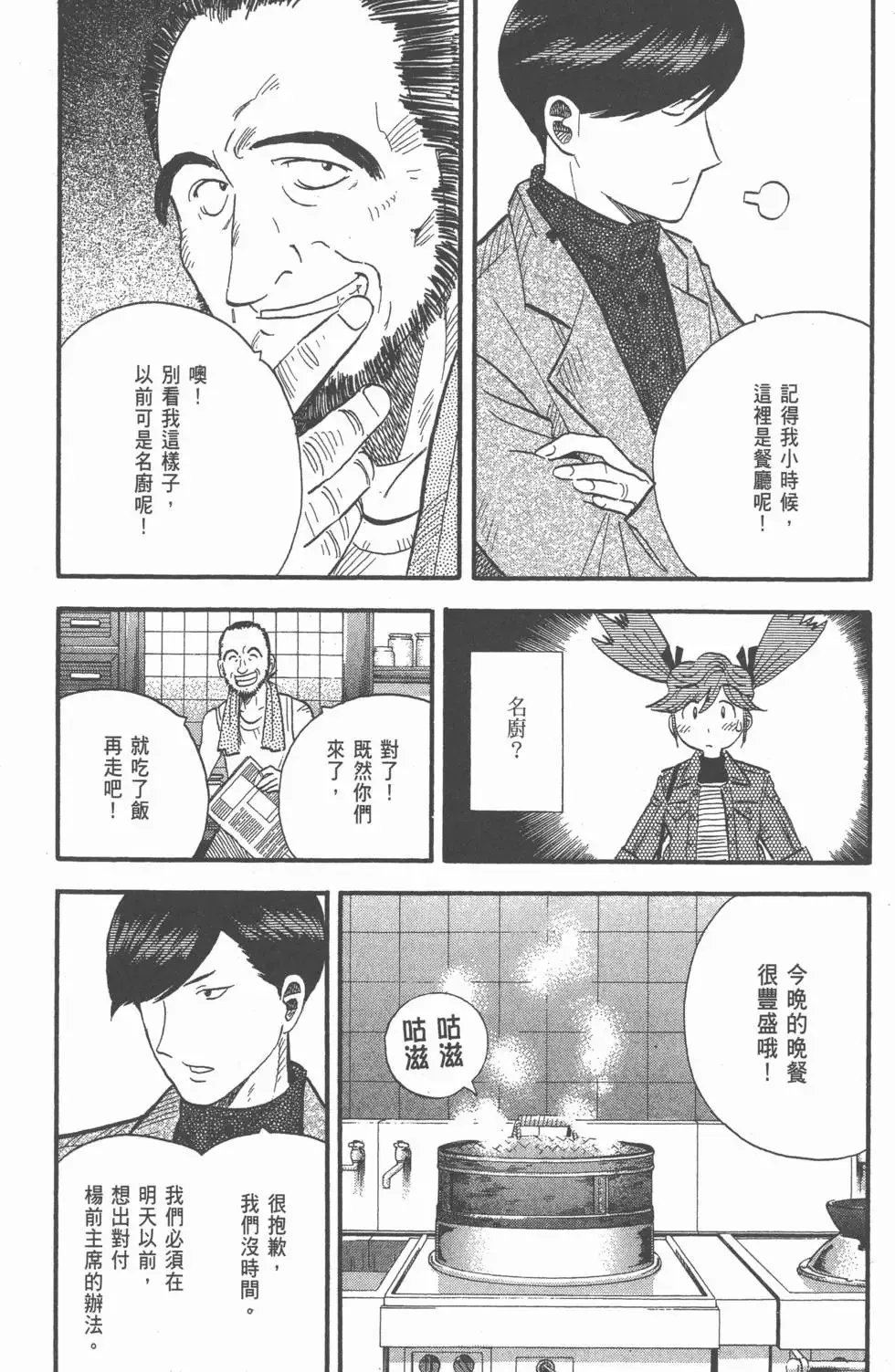 第23卷 第83页