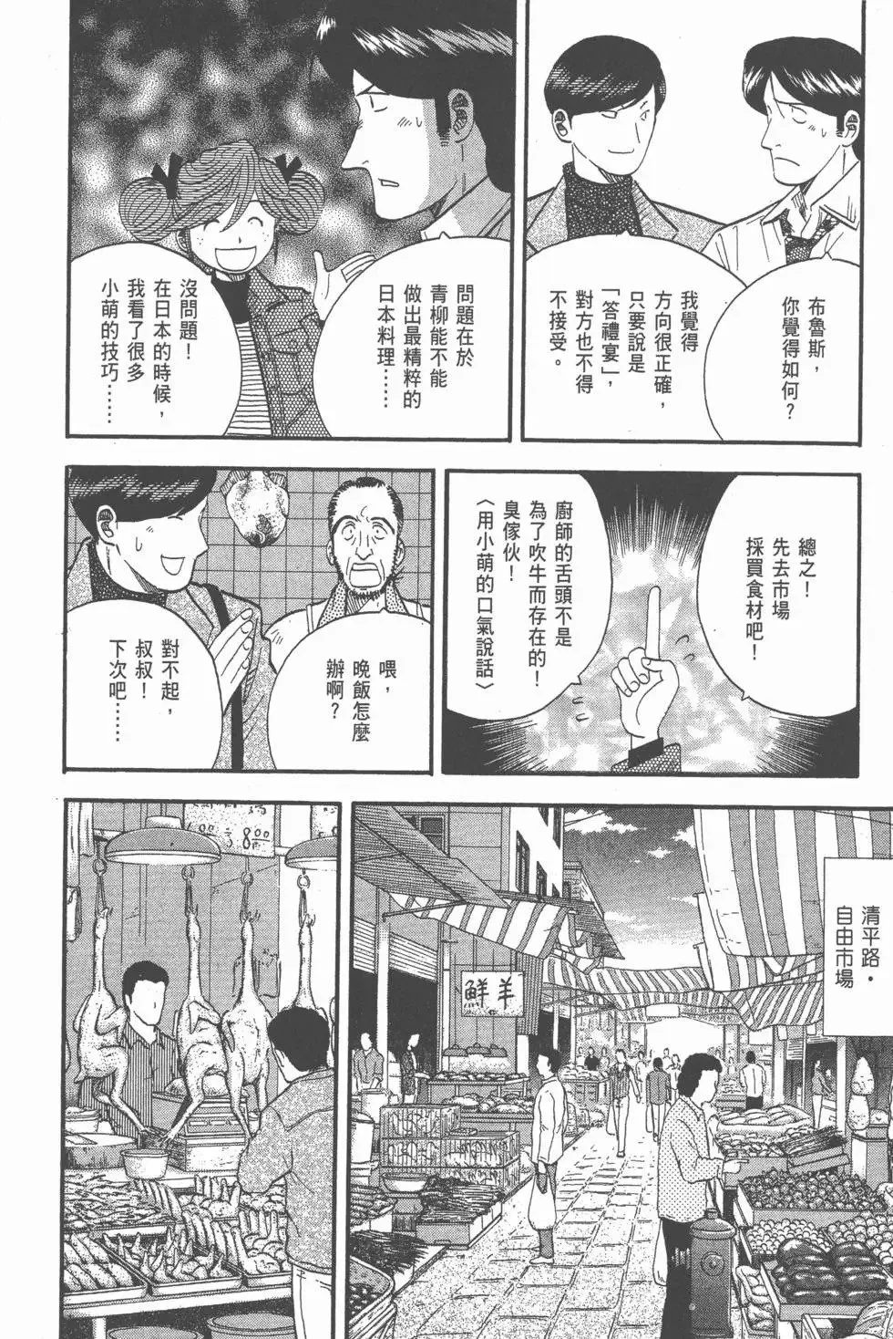 第23卷 第89页
