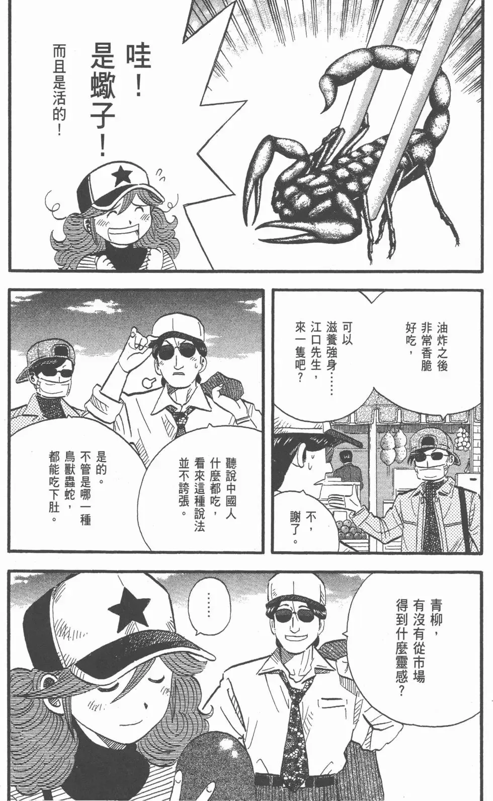 第23卷 第91页