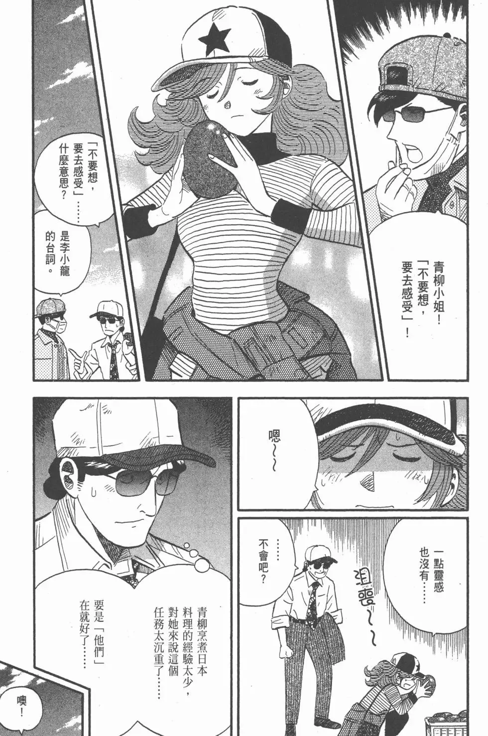 第23卷 第92页