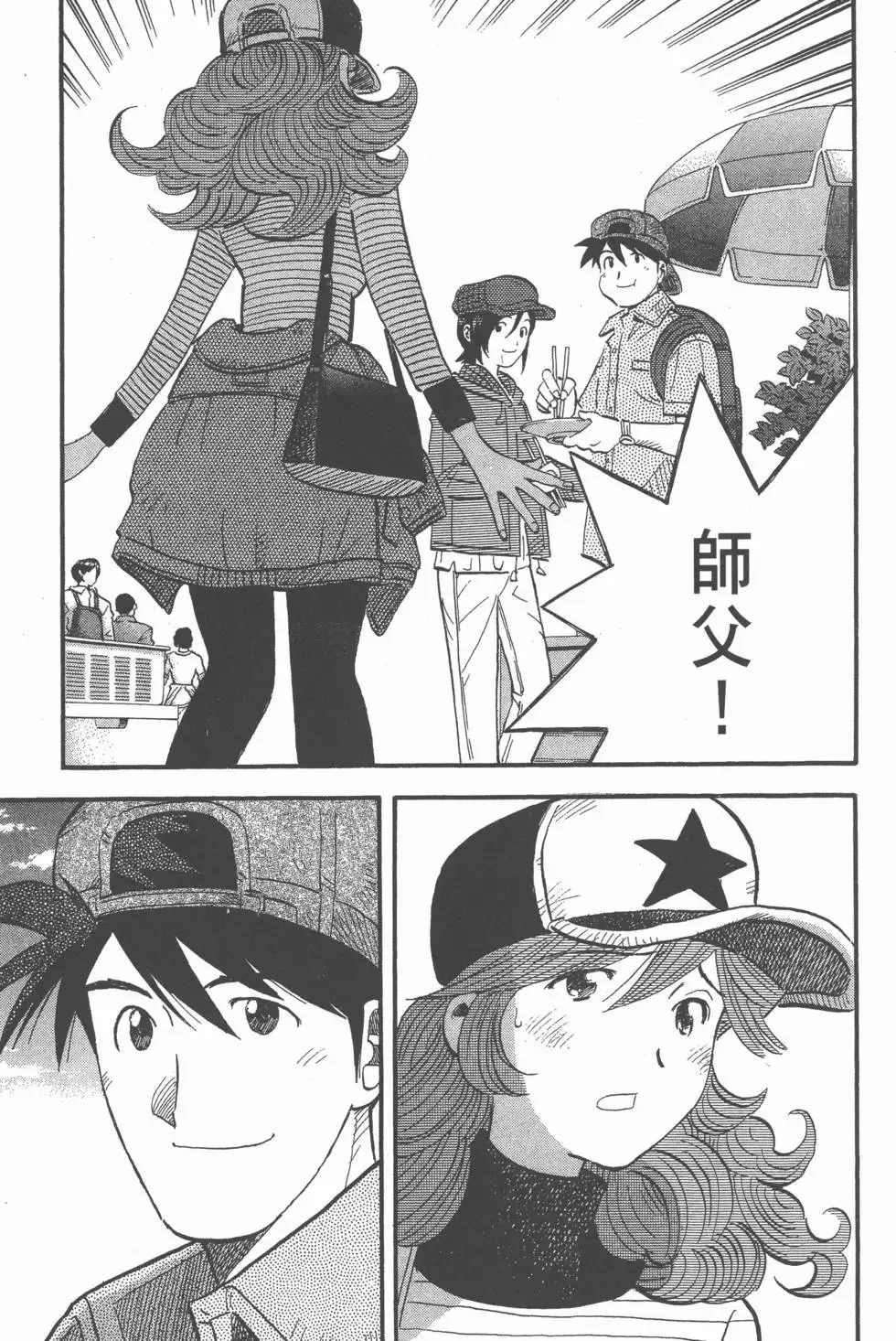 第23卷 第94页