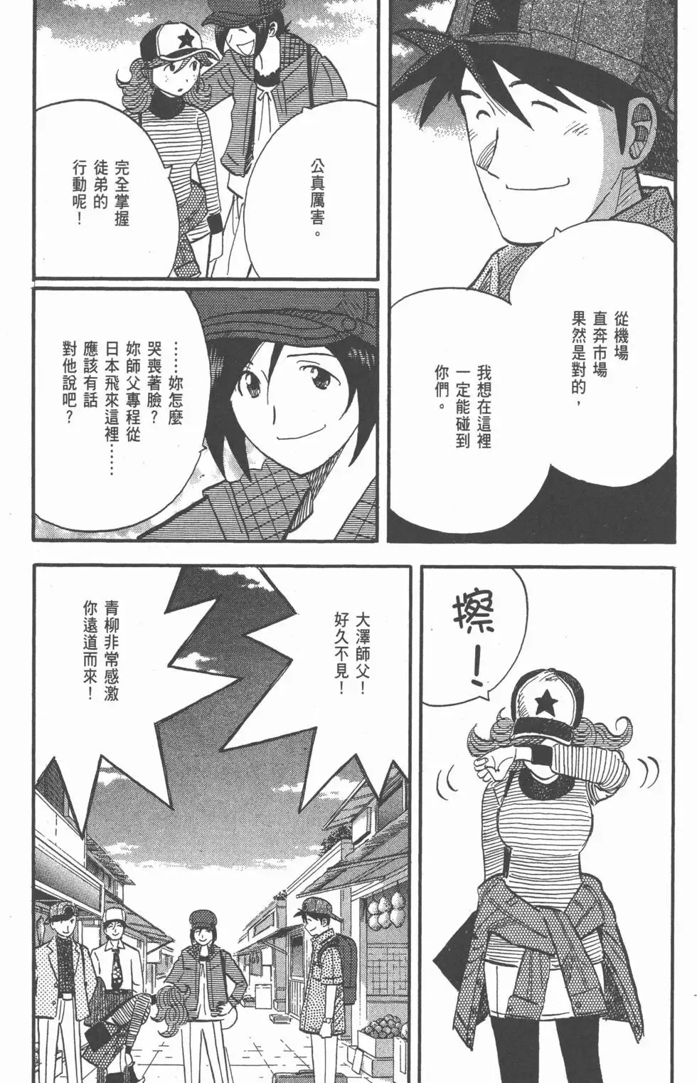 第23卷 第95页
