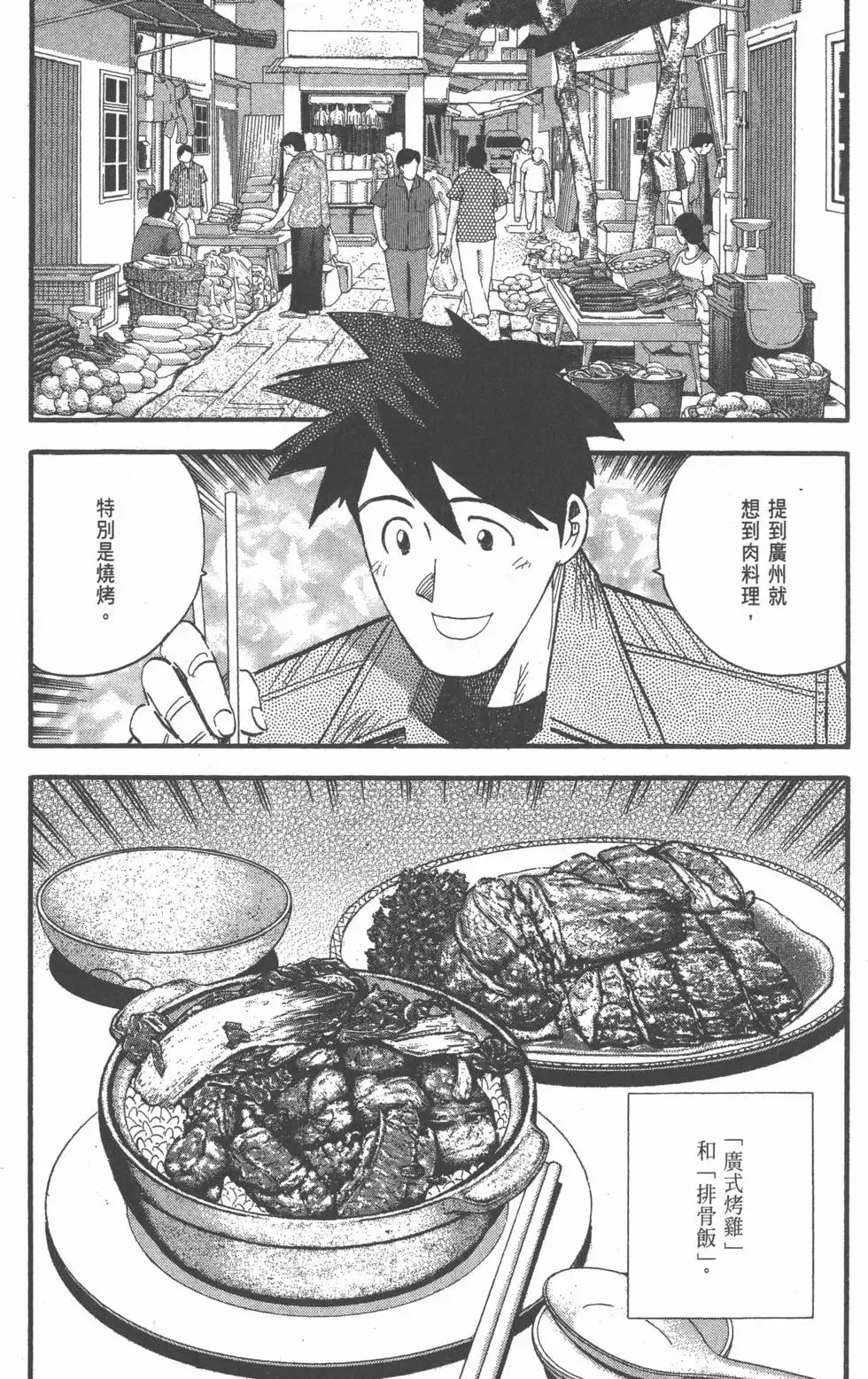 第23卷 第96页