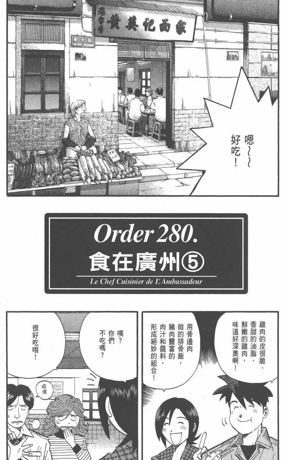 第23卷 第97页
