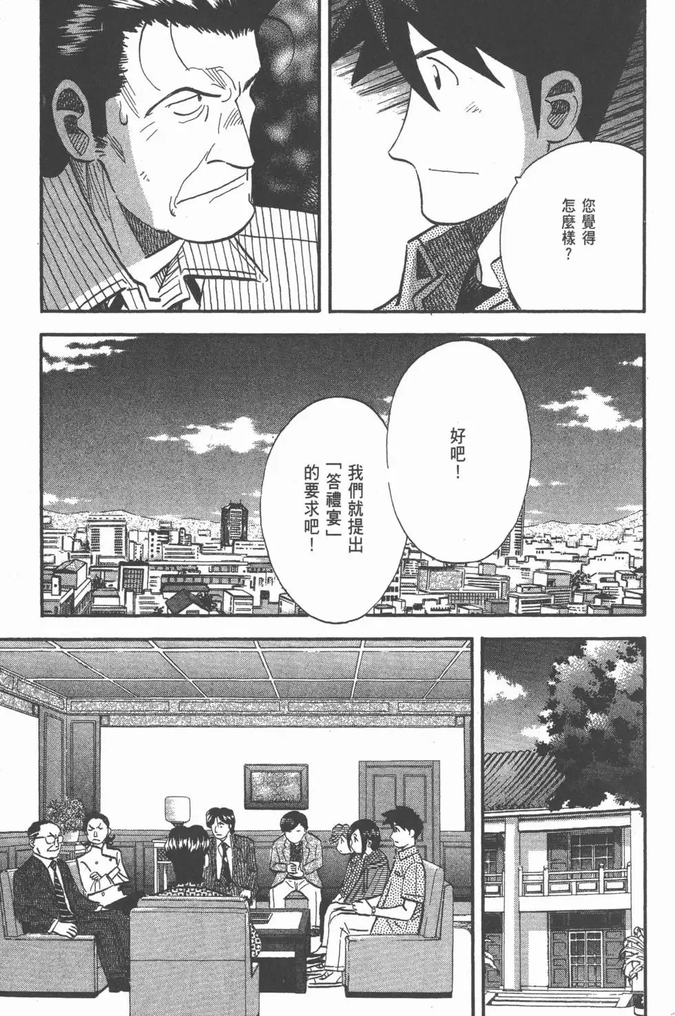 第23卷 第108页