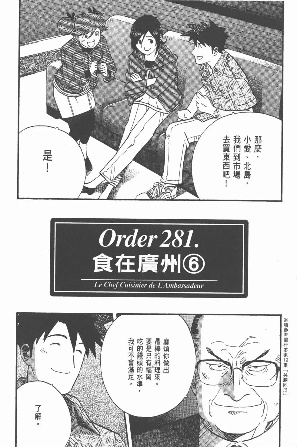 第23卷 第115页