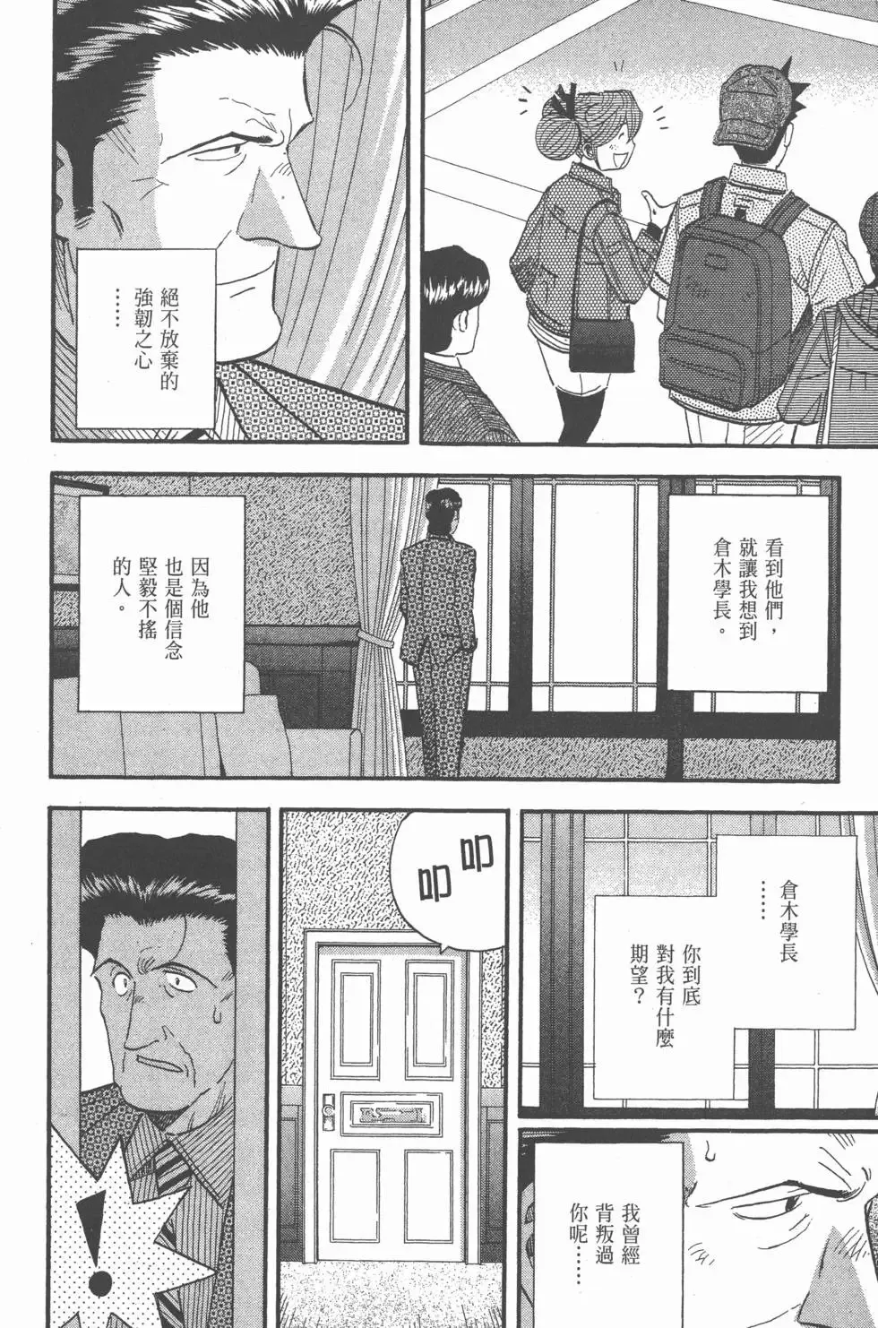 第23卷 第117页