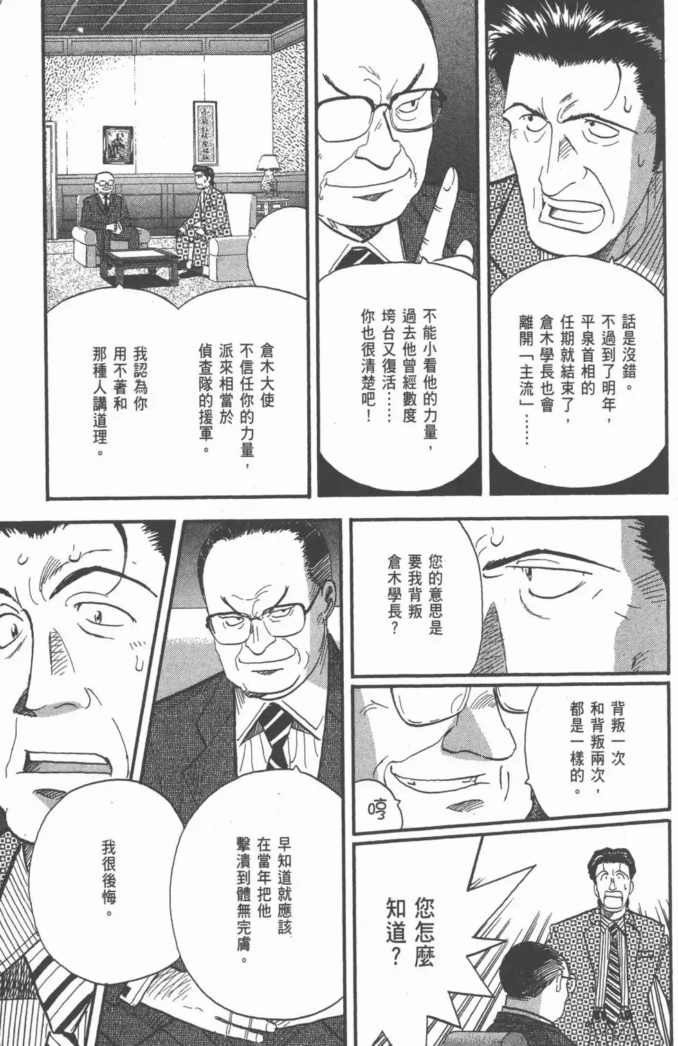 第23卷 第120页