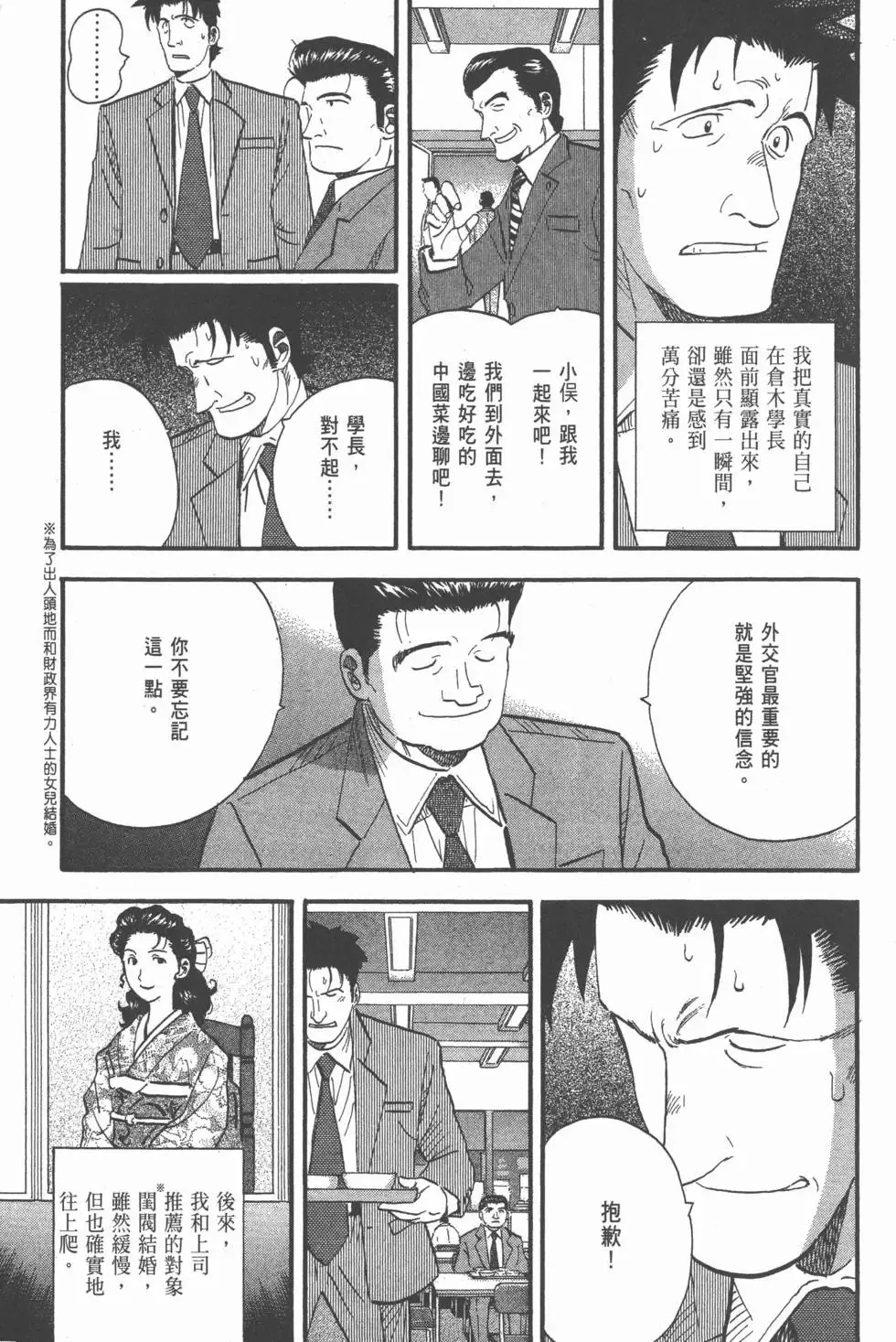 第23卷 第124页