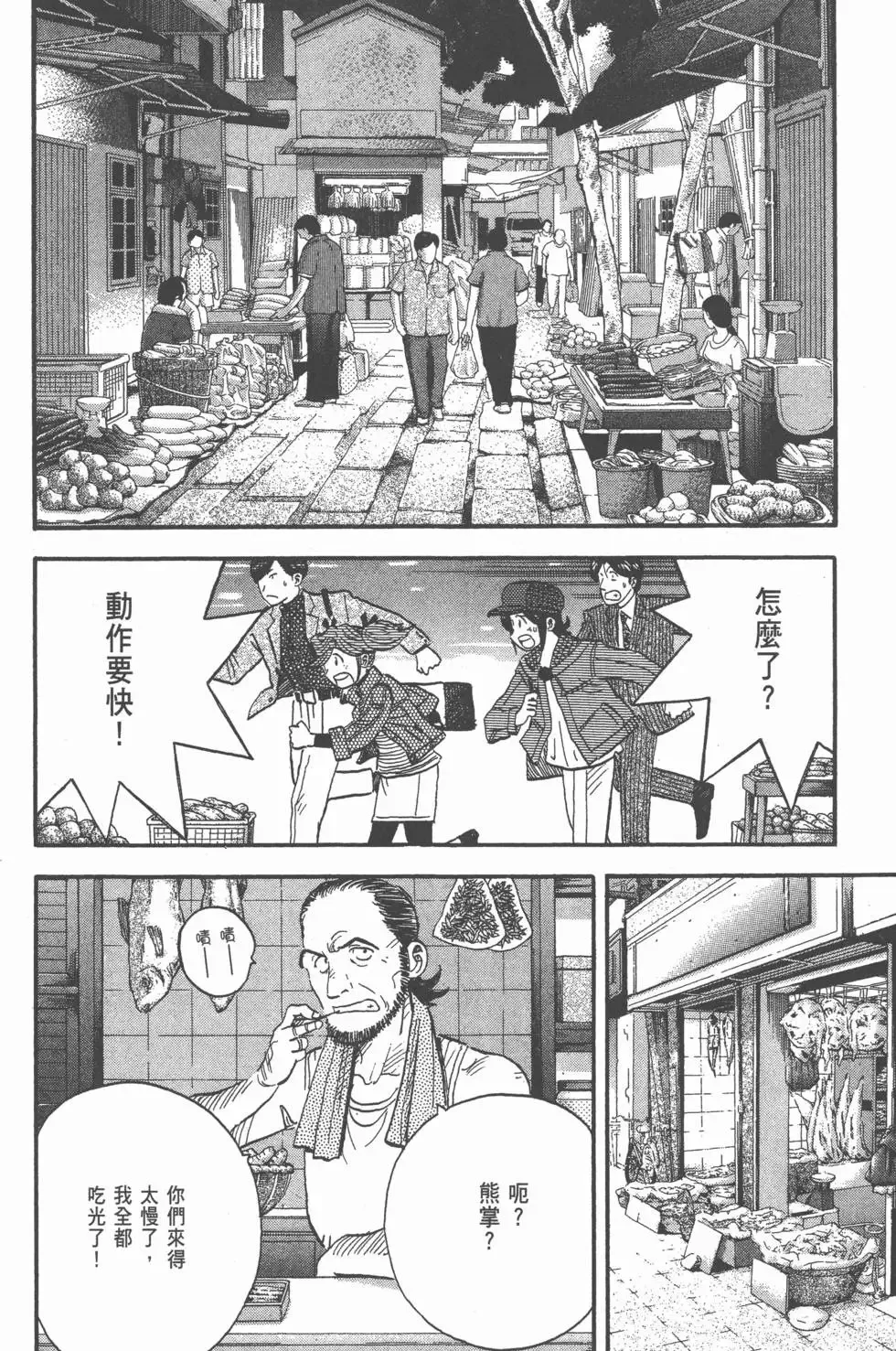 第23卷 第129页