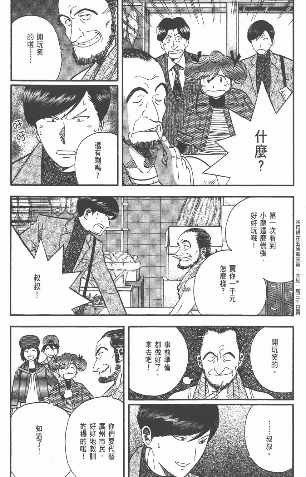 第23卷 第130页