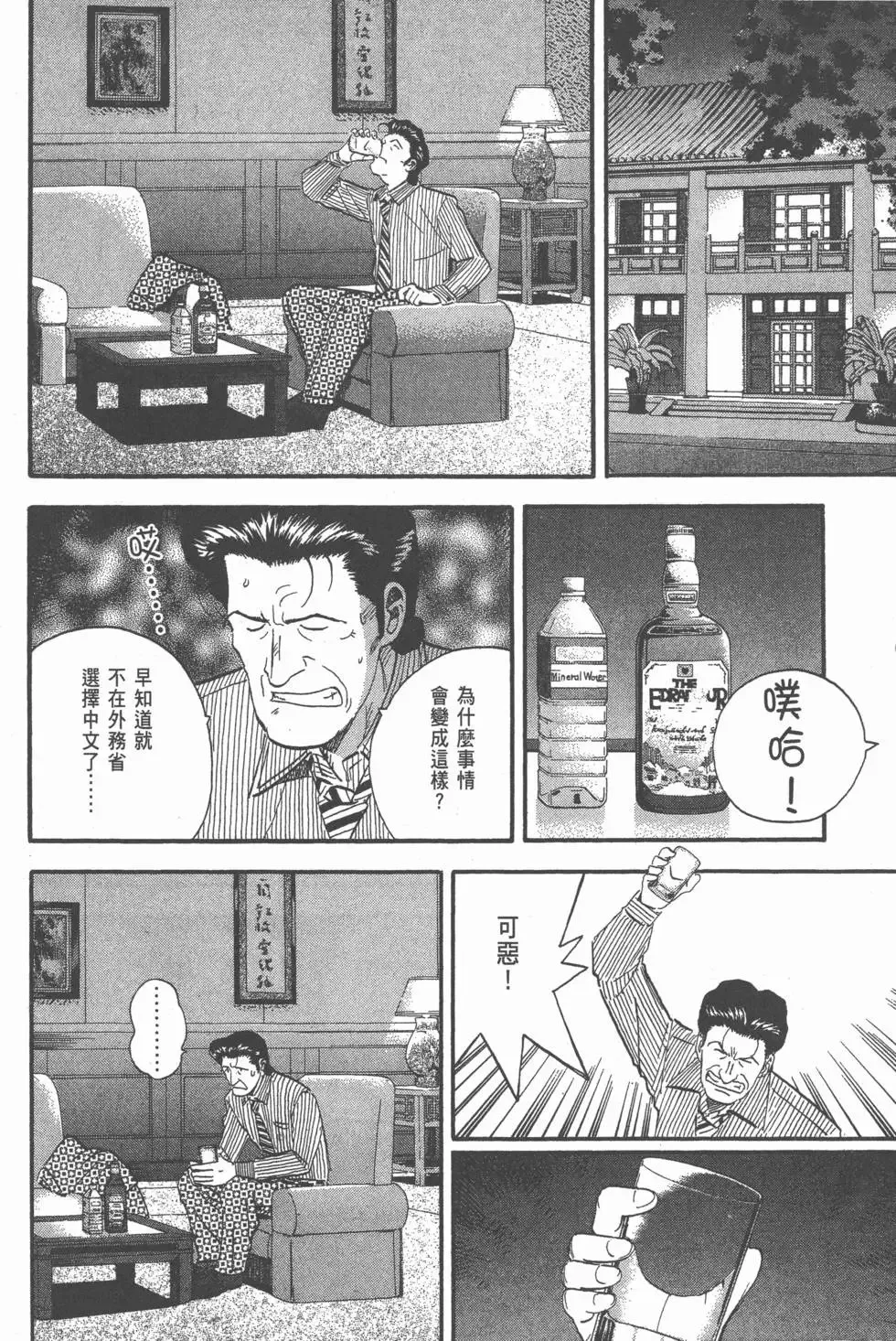 第23卷 第131页