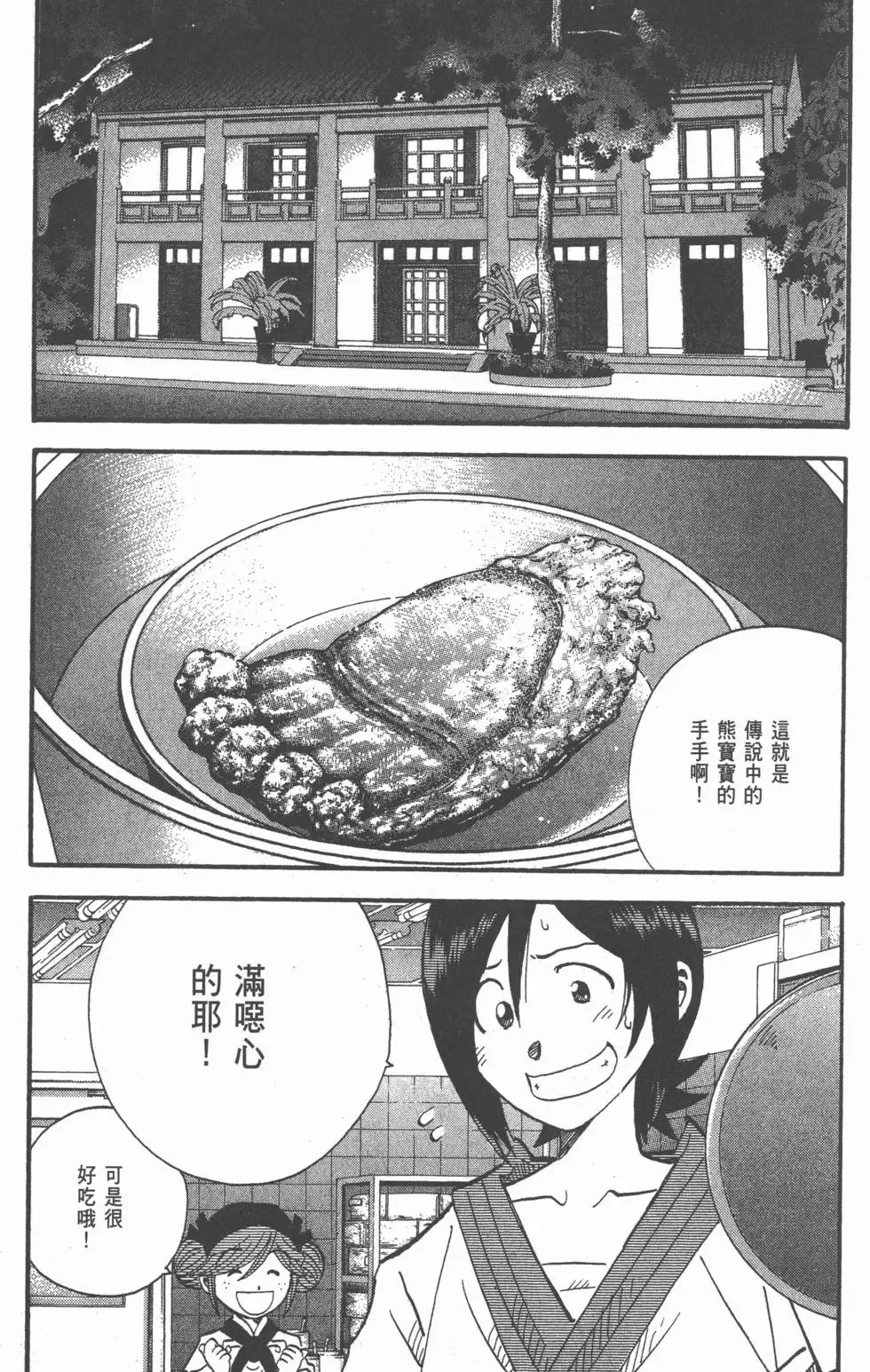 第23卷 第132页
