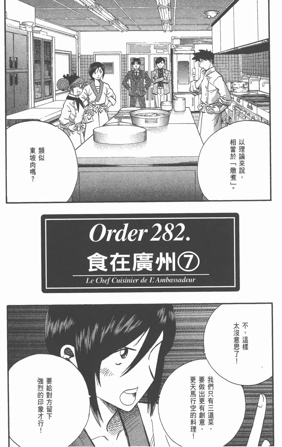 第23卷 第133页