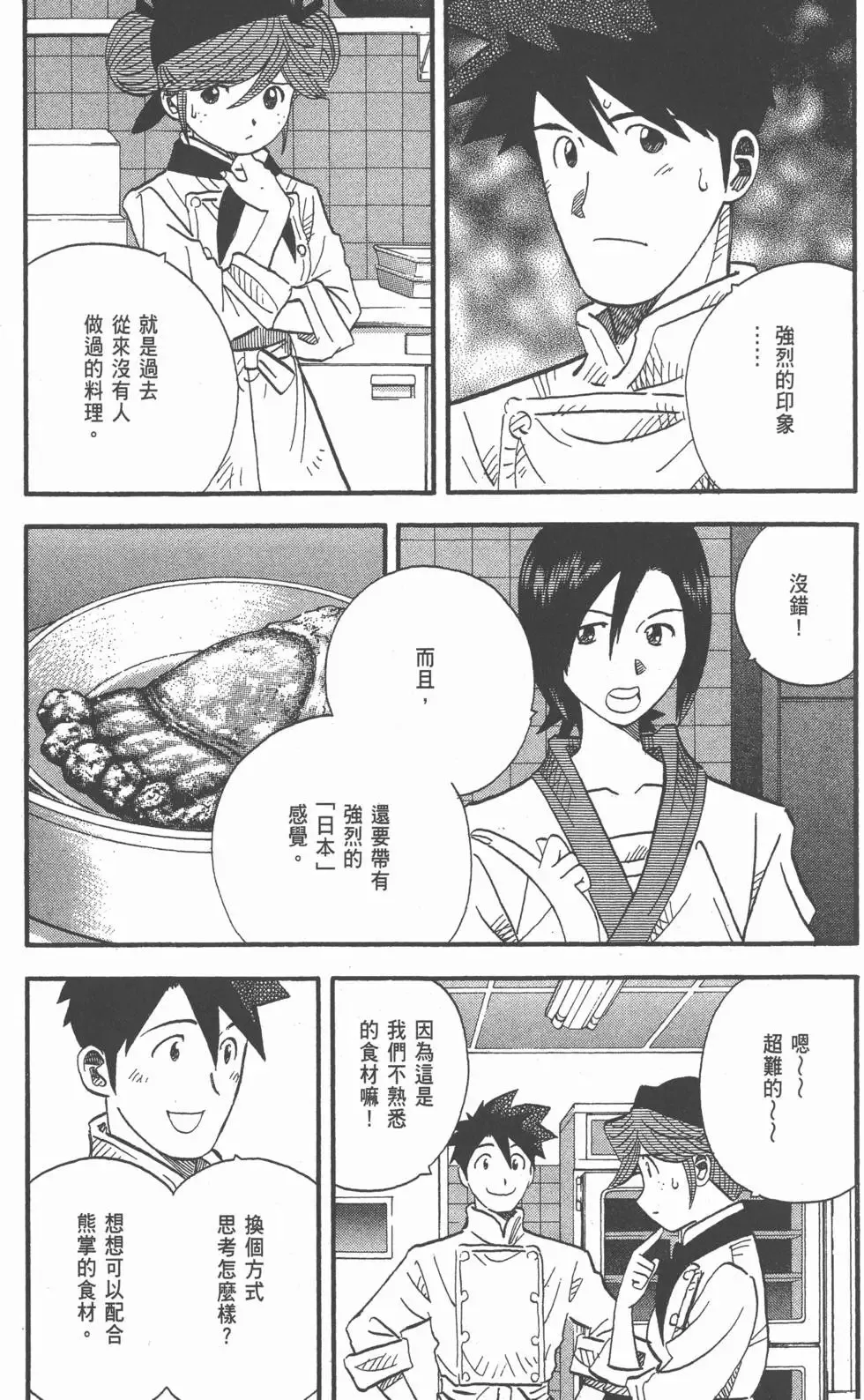 第23卷 第134页
