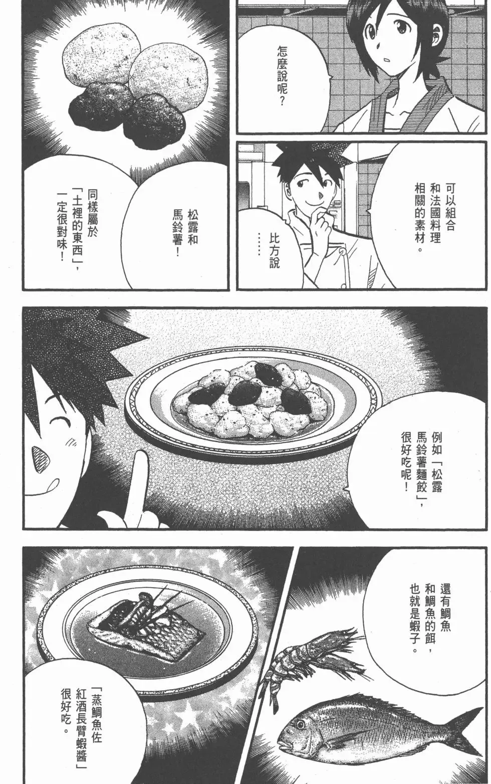 第23卷 第135页
