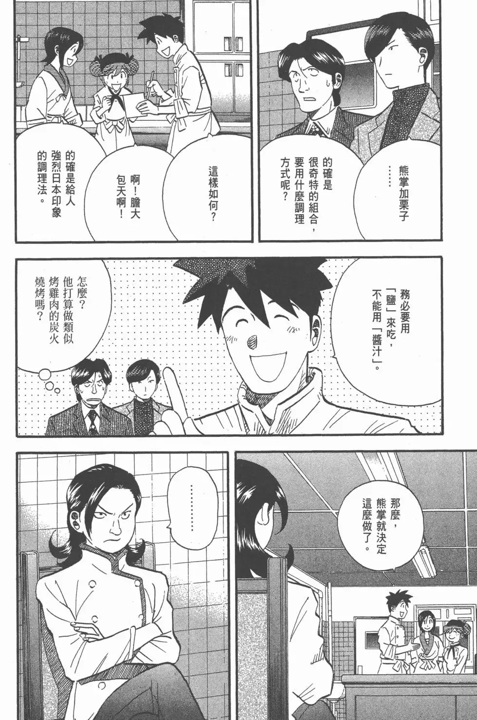 第23卷 第137页