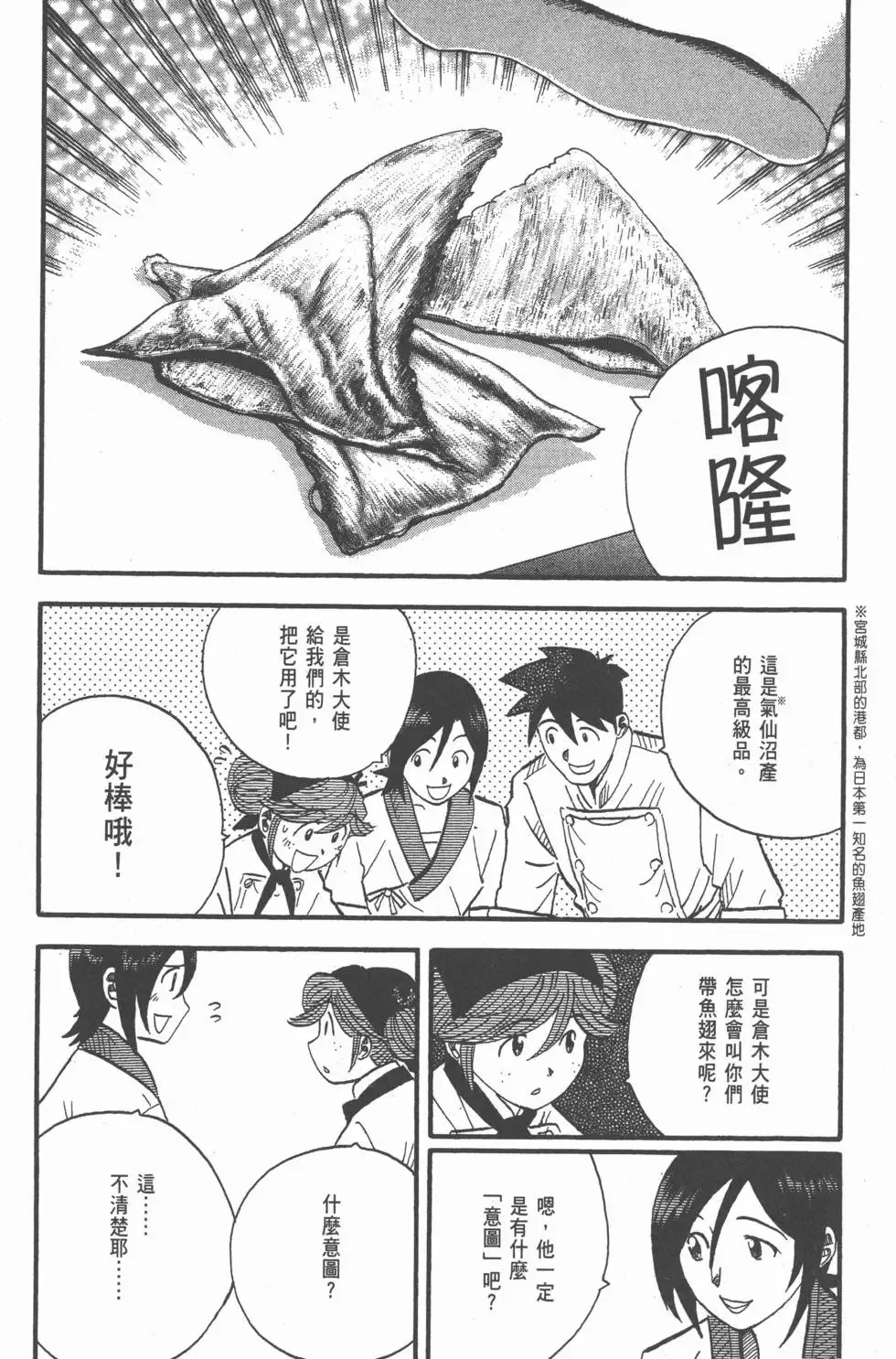 第23卷 第143页