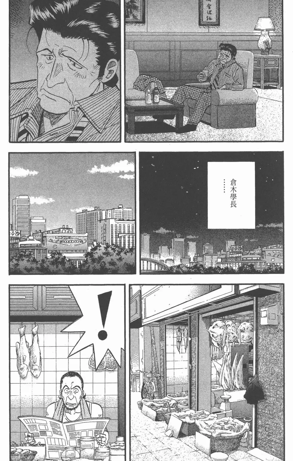 第23卷 第146页