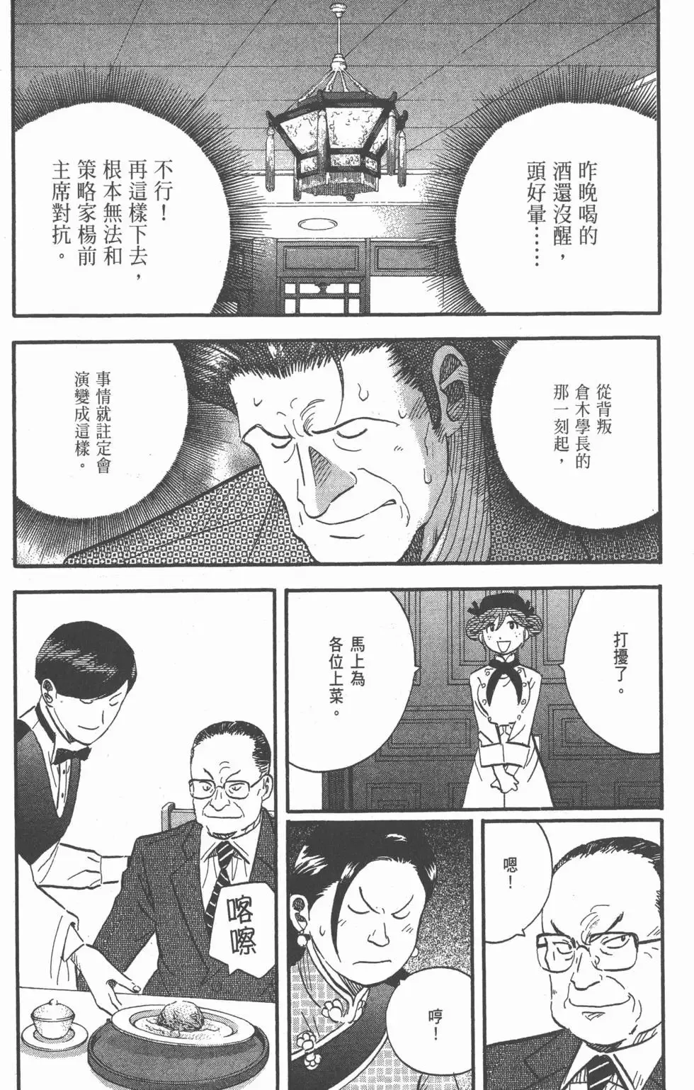 第23卷 第160页