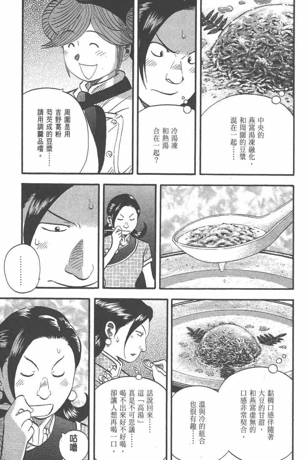 第23卷 第162页