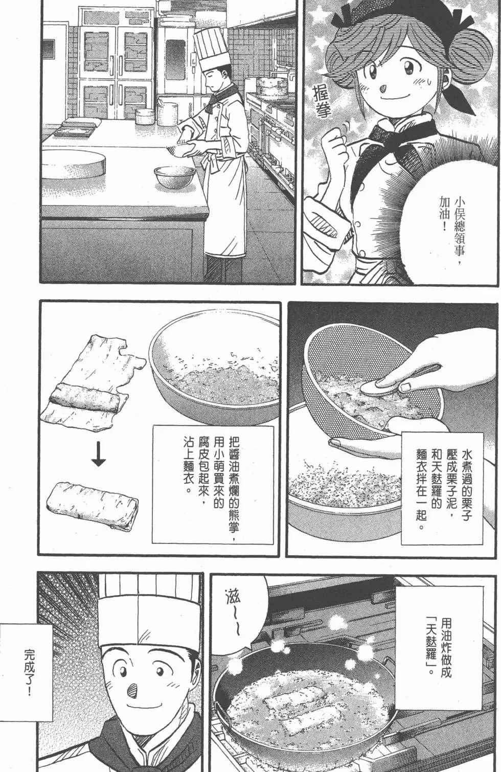 第23卷 第164页