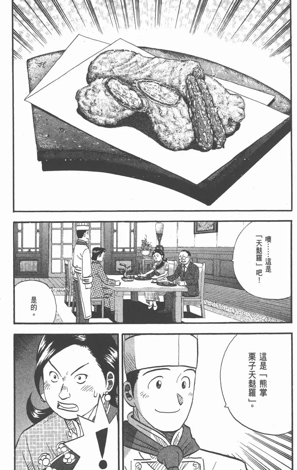 第23卷 第165页