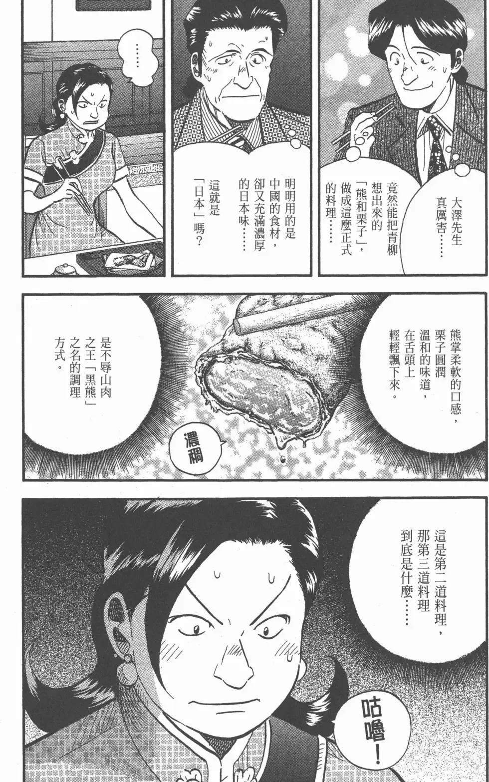 第23卷 第167页