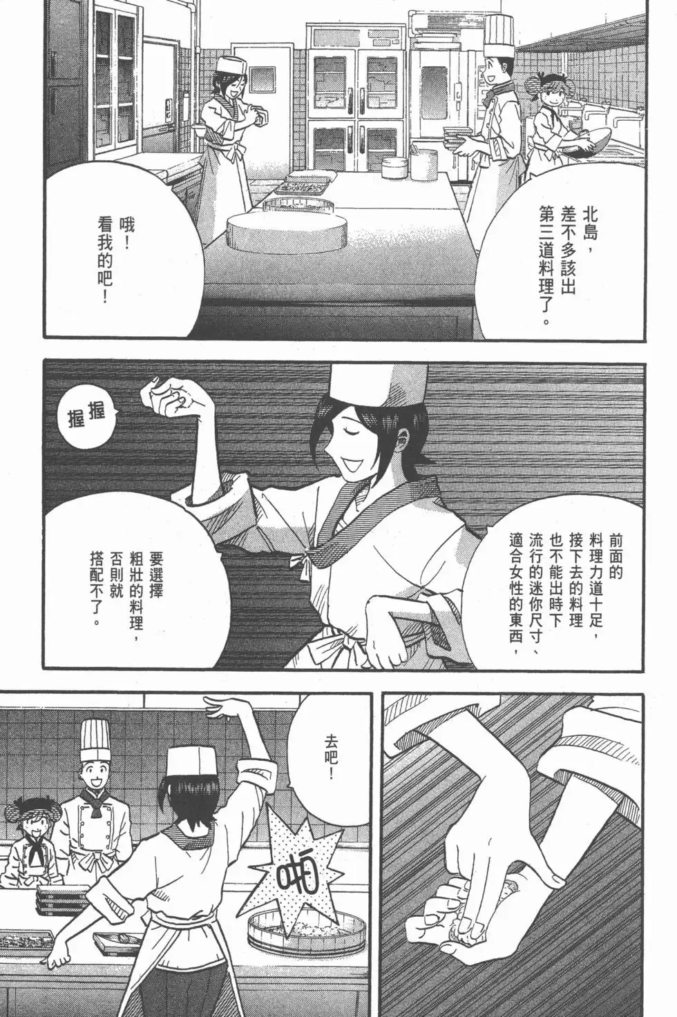 第23卷 第168页