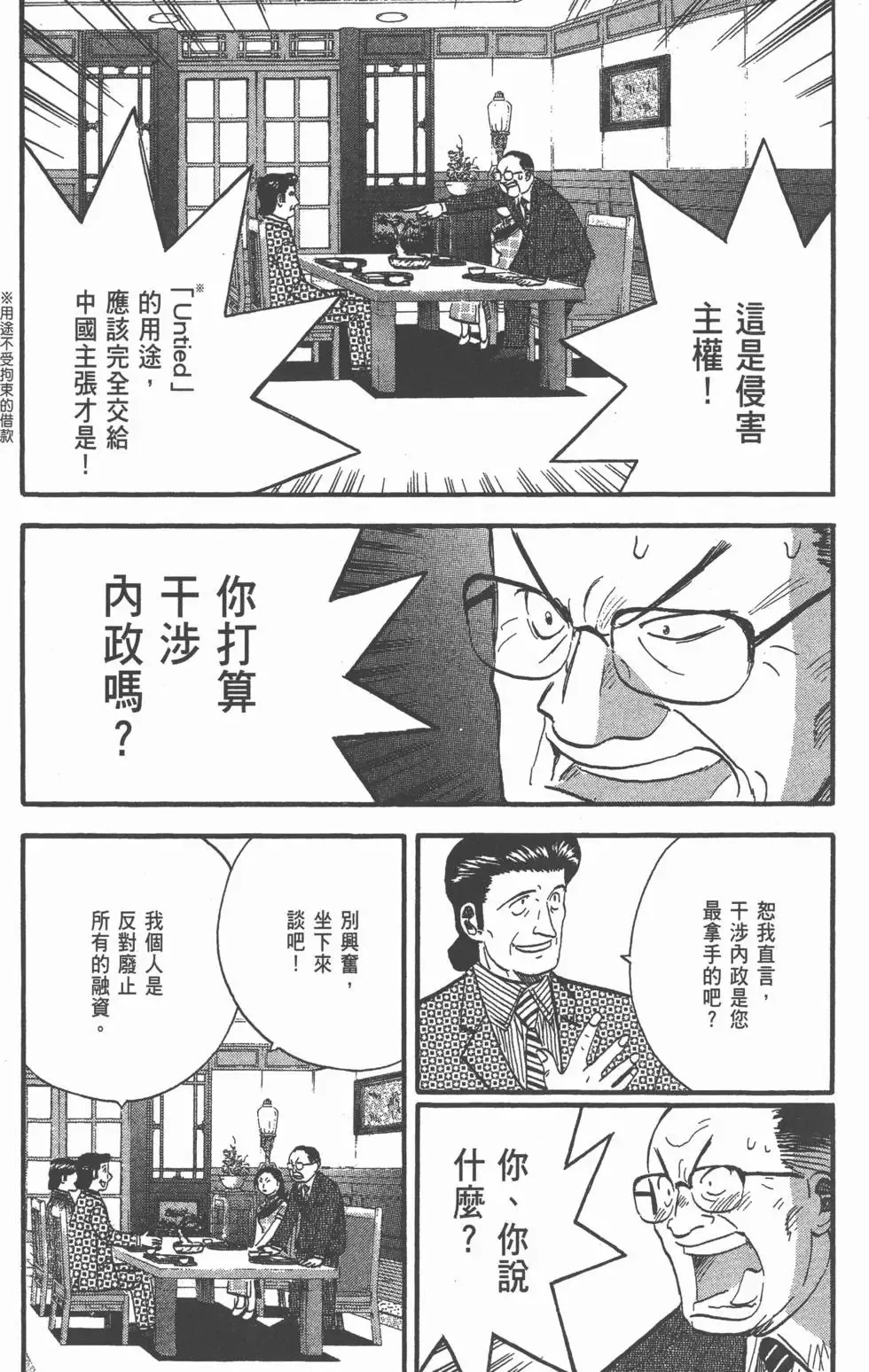 第23卷 第178页