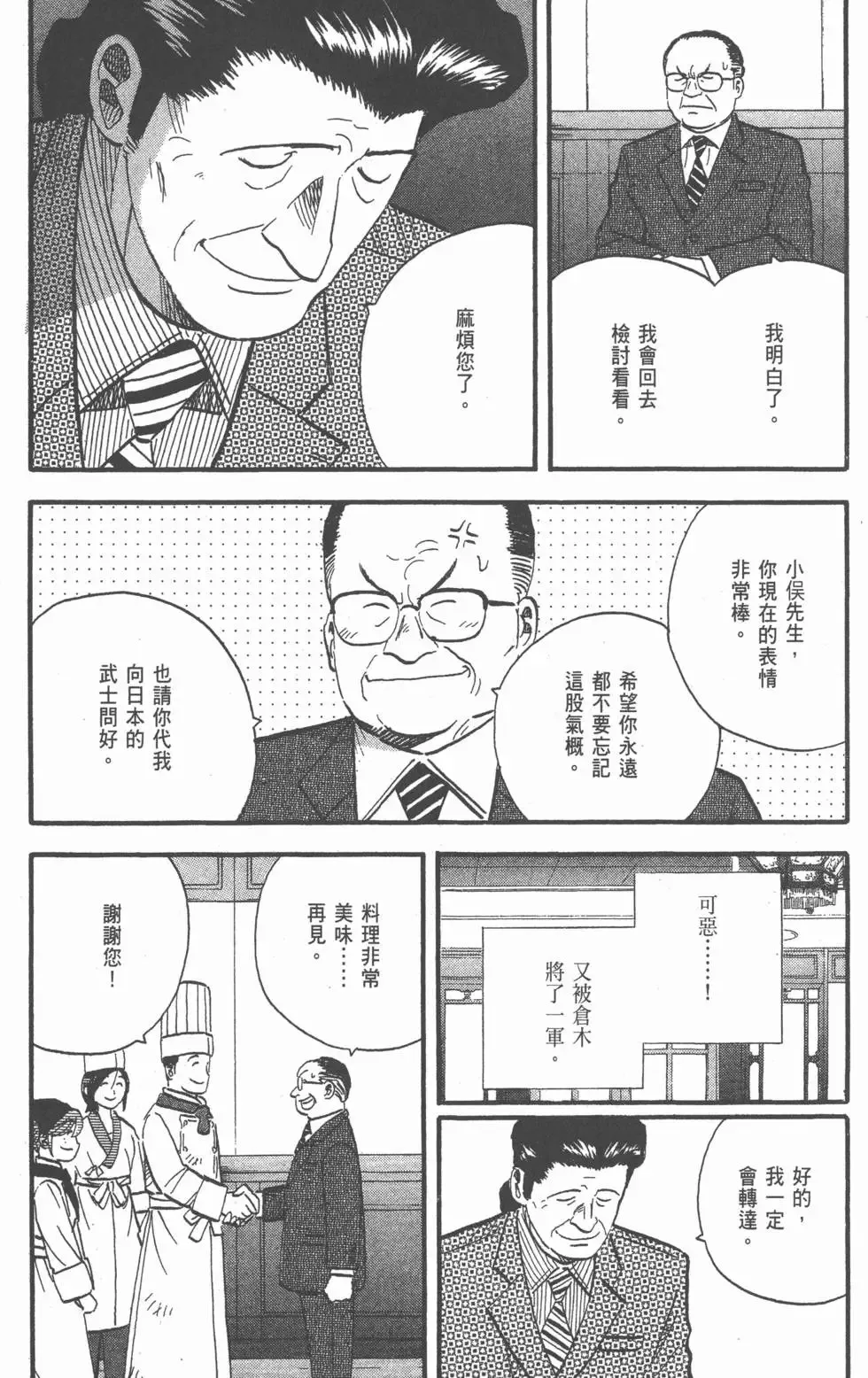 第23卷 第180页