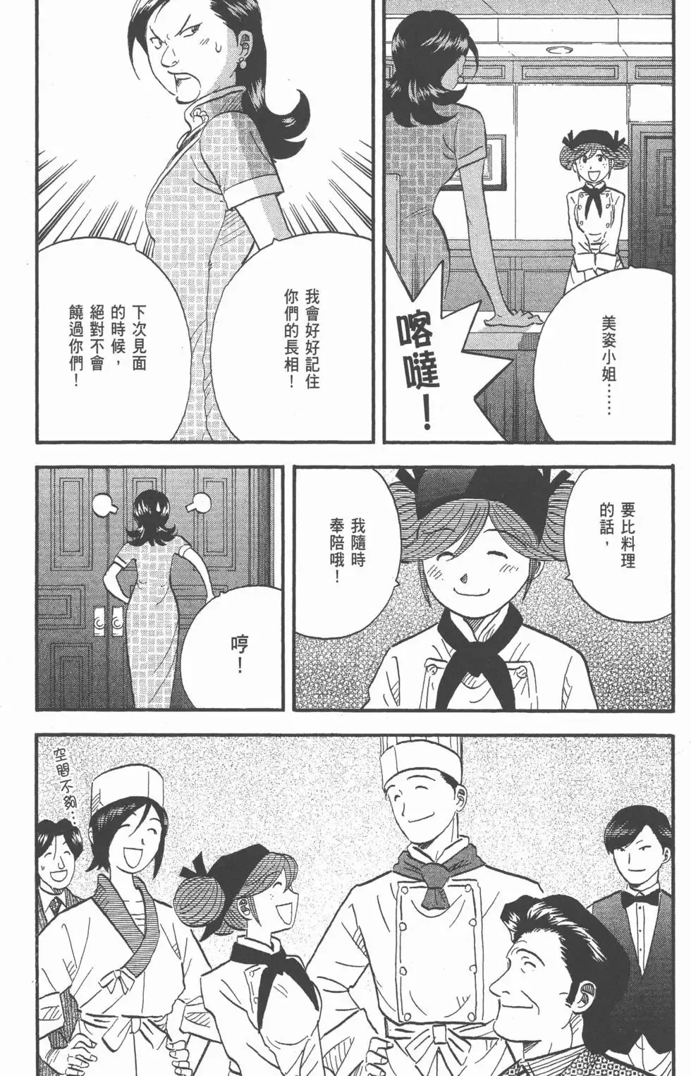 第23卷 第181页