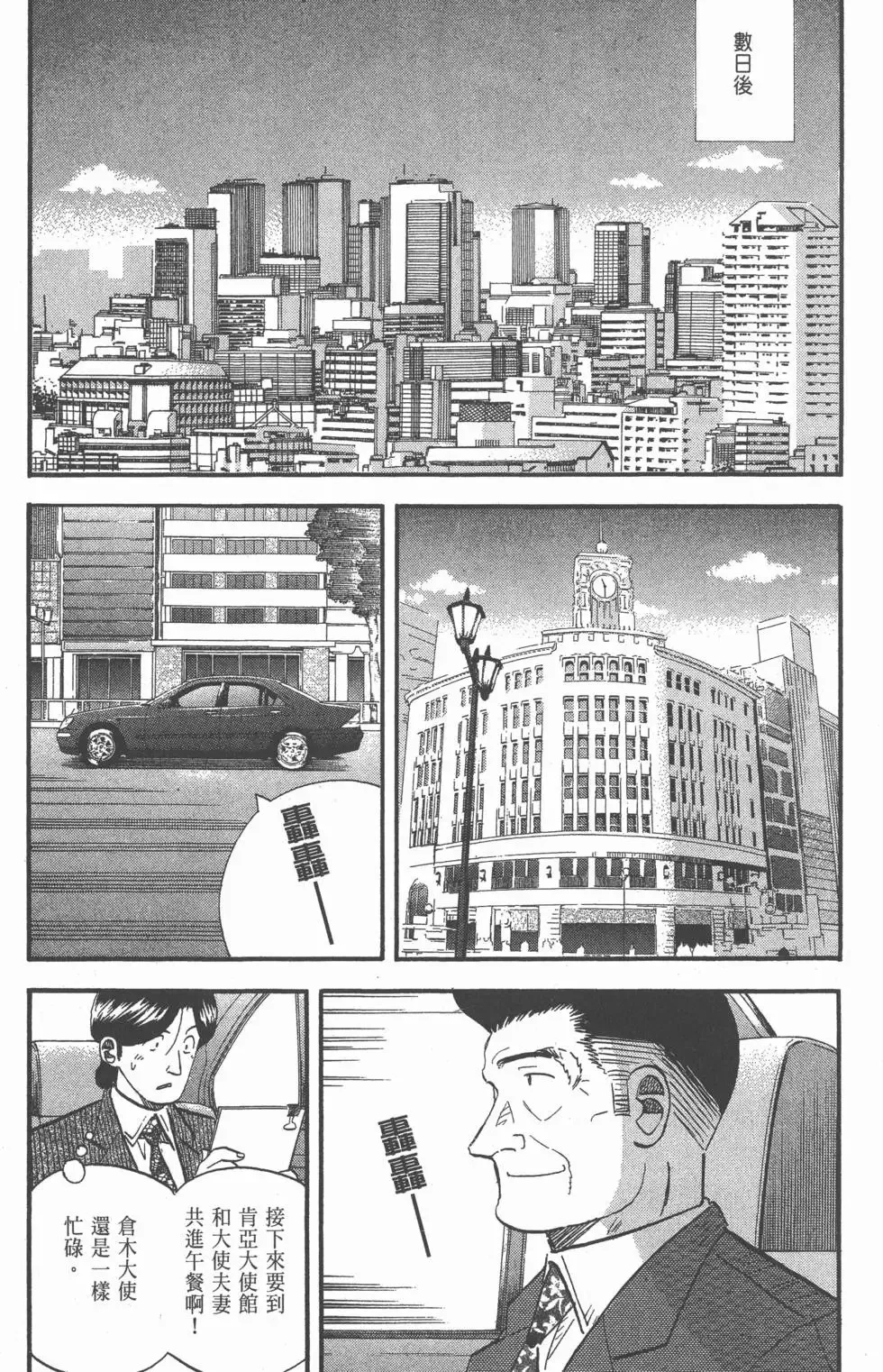 第23卷 第182页